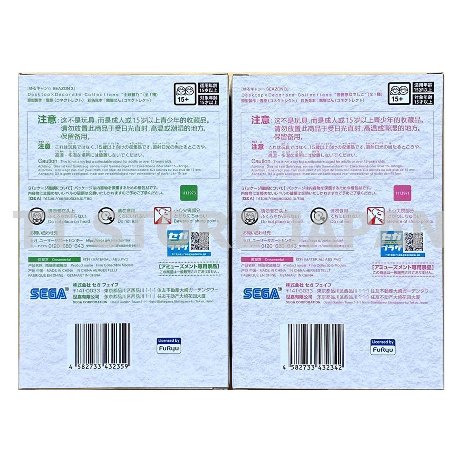 Laid Back Camp Figure Nadeshiko Kagamihara Ayano Toki Desktop Decorate Yuru Camp