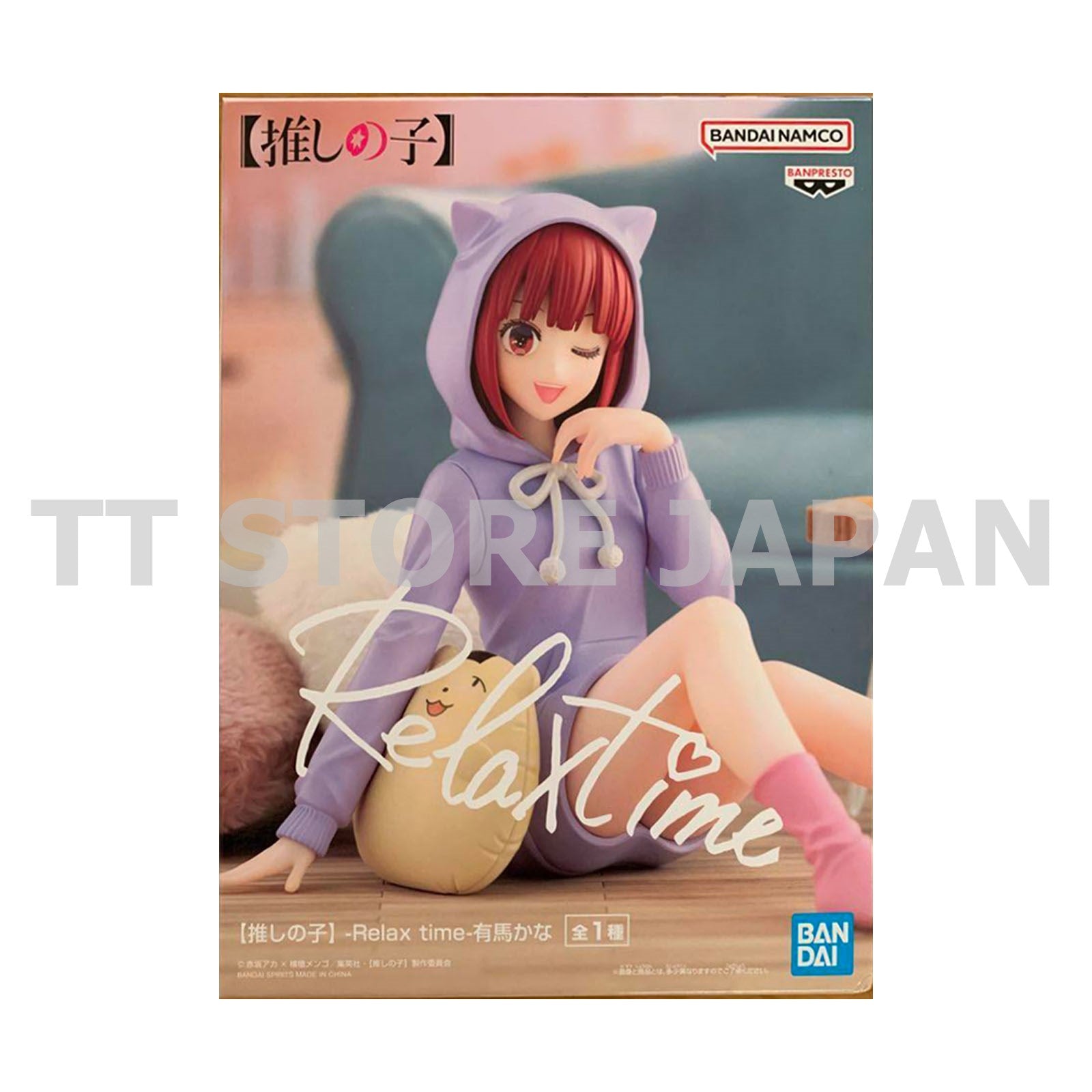 Oshi no ko Kana Arima Figure Relax time Banpresto