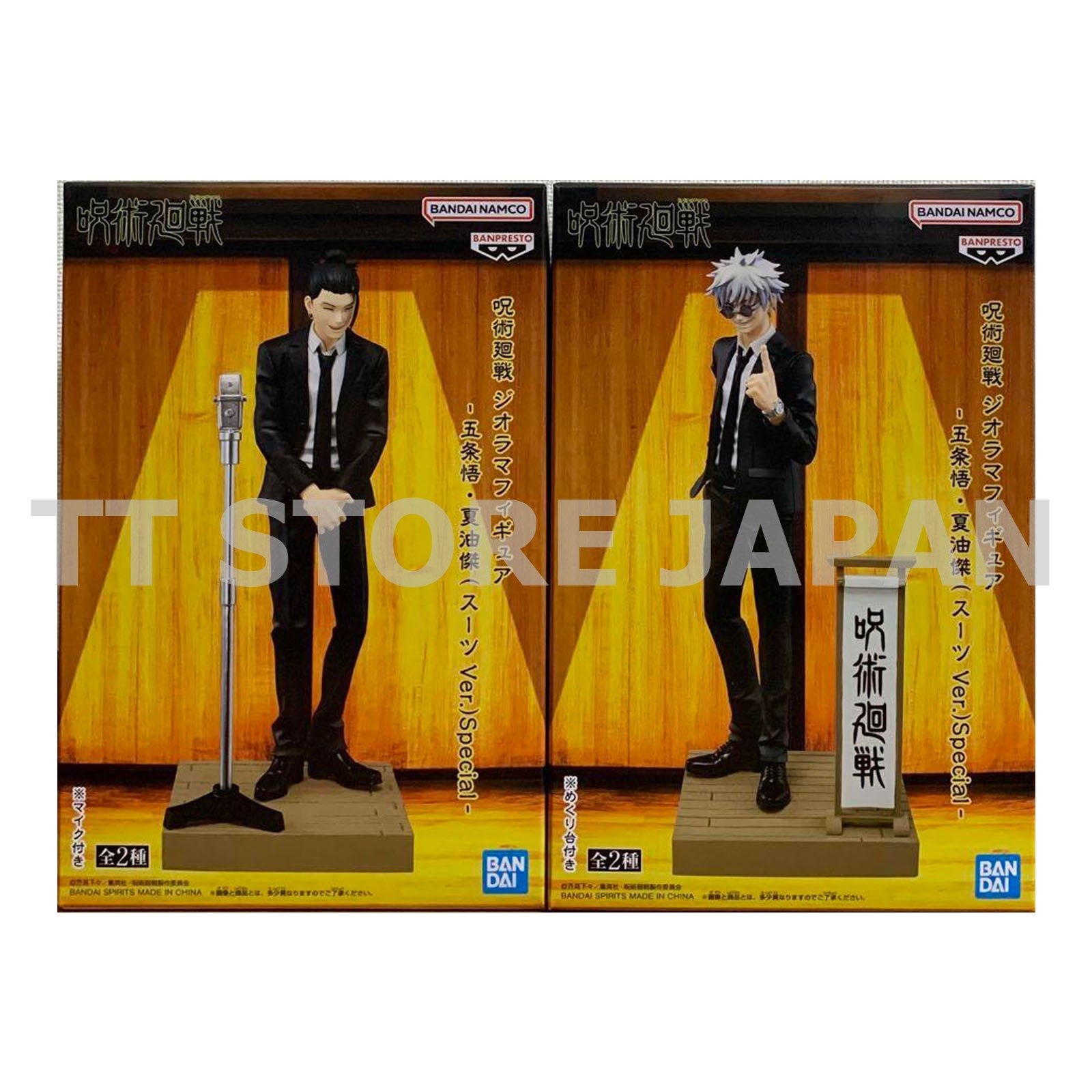 Jujutsu Kaisen Diorama Figure Satoru Gojo Suguru Geto Set Suit Special Color ver