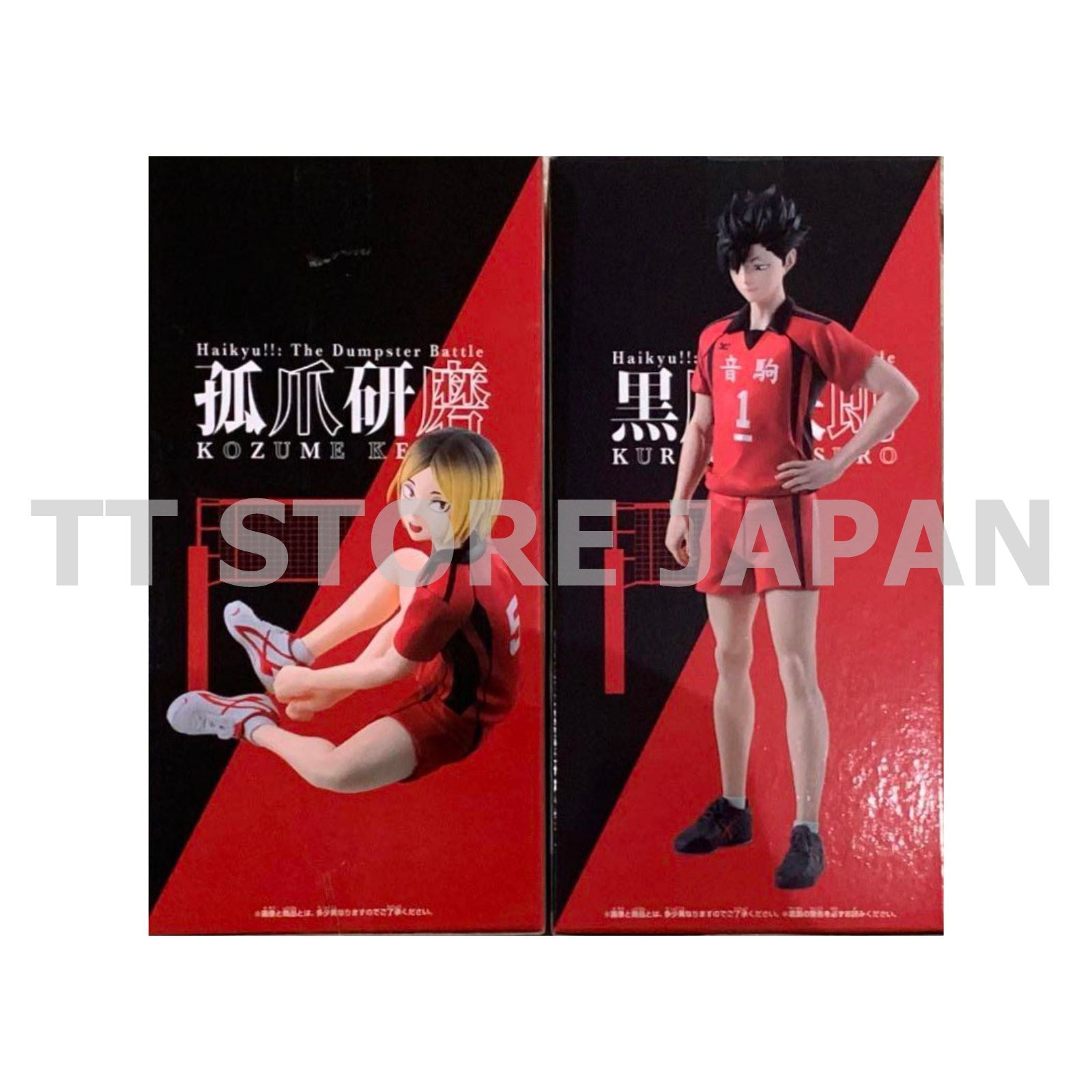 Haikyu Figure Kozume Kenma Tetsuro Kuroo Set Decisive Battle at the Garbage Dump