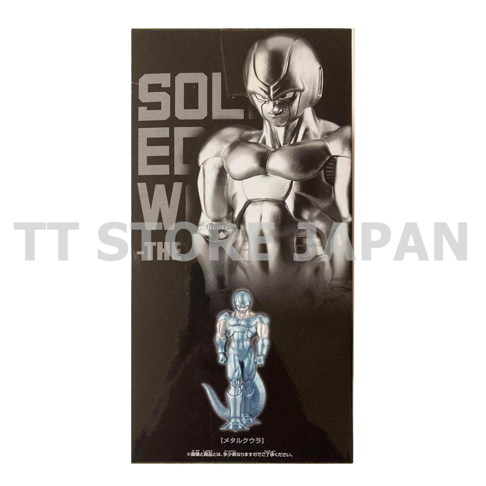 Dragon Ball Z Metal Cooler Figure Solid Edge Works The Departure DBZ New Japan