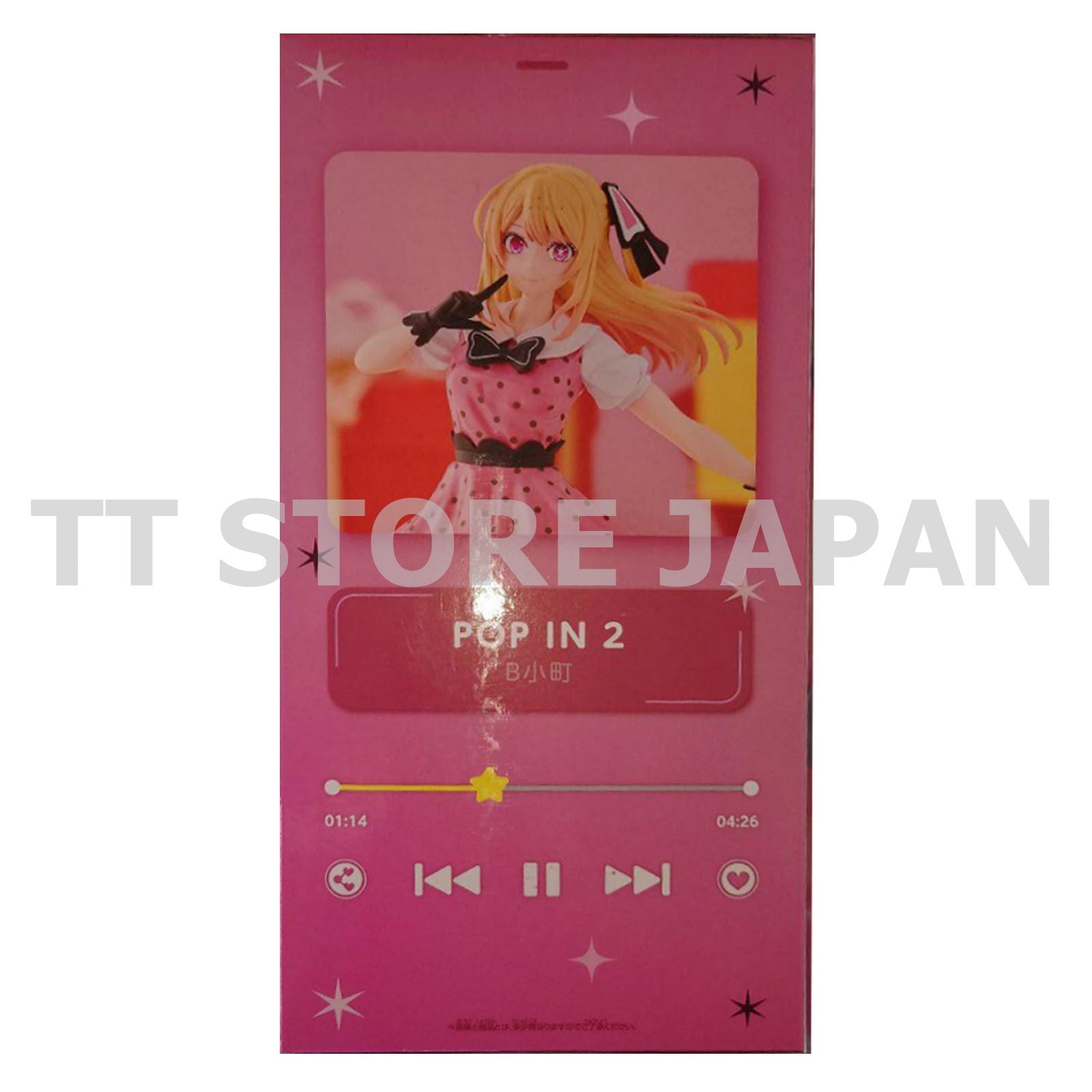 Oshi no ko Ruby Figure POP IN 2 ver. New Japan