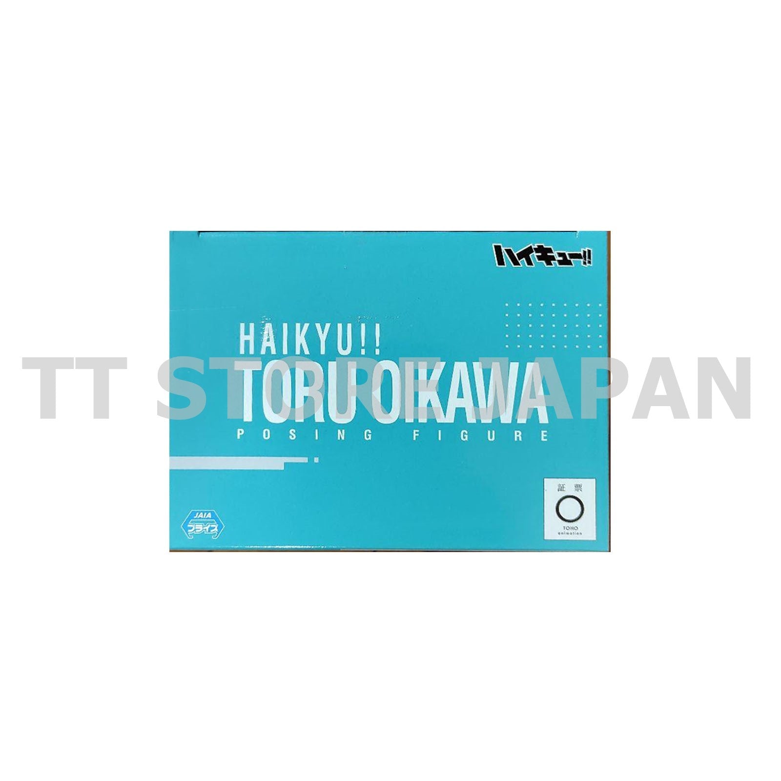 Haikyu Tooru Oikawa Figure Posing Banpresto New Anime Japan Haikyuu