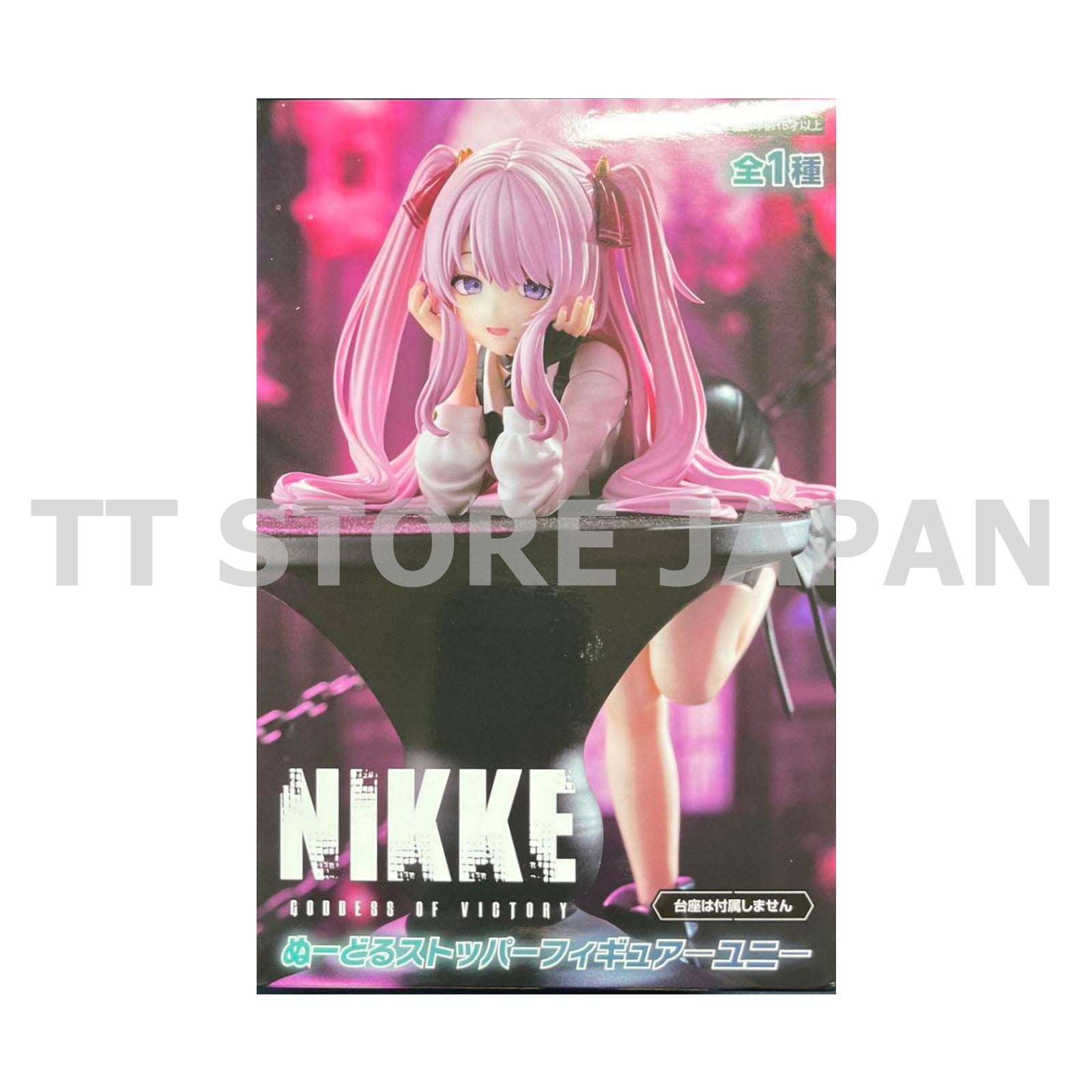 GODDESS OF VICTORY NIKKE Yuni Figure Noodle Stopper FuRyu