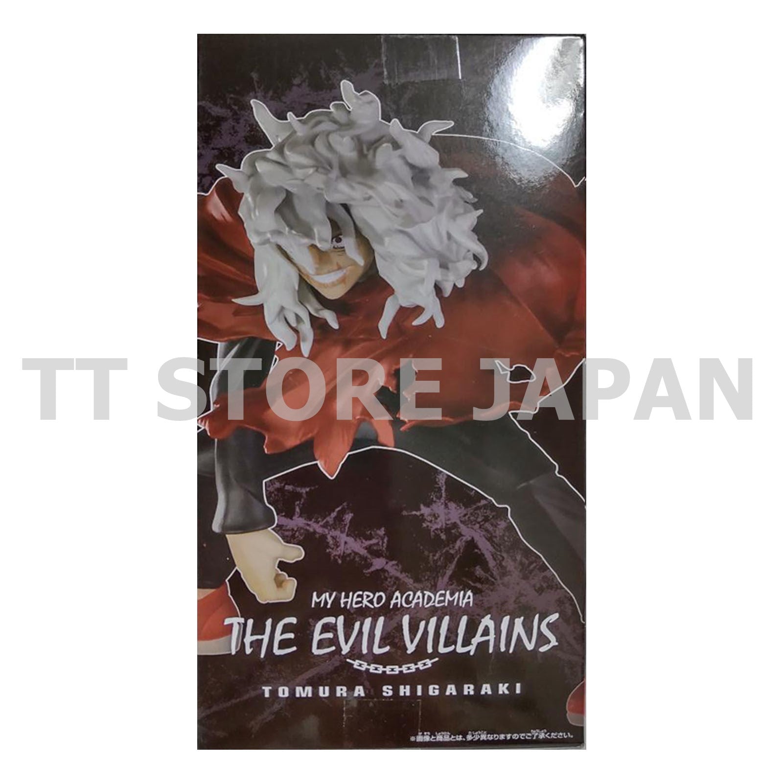My Hero Academia Tomura Shigaraki Figure The Evil Villains Banpresto MHA