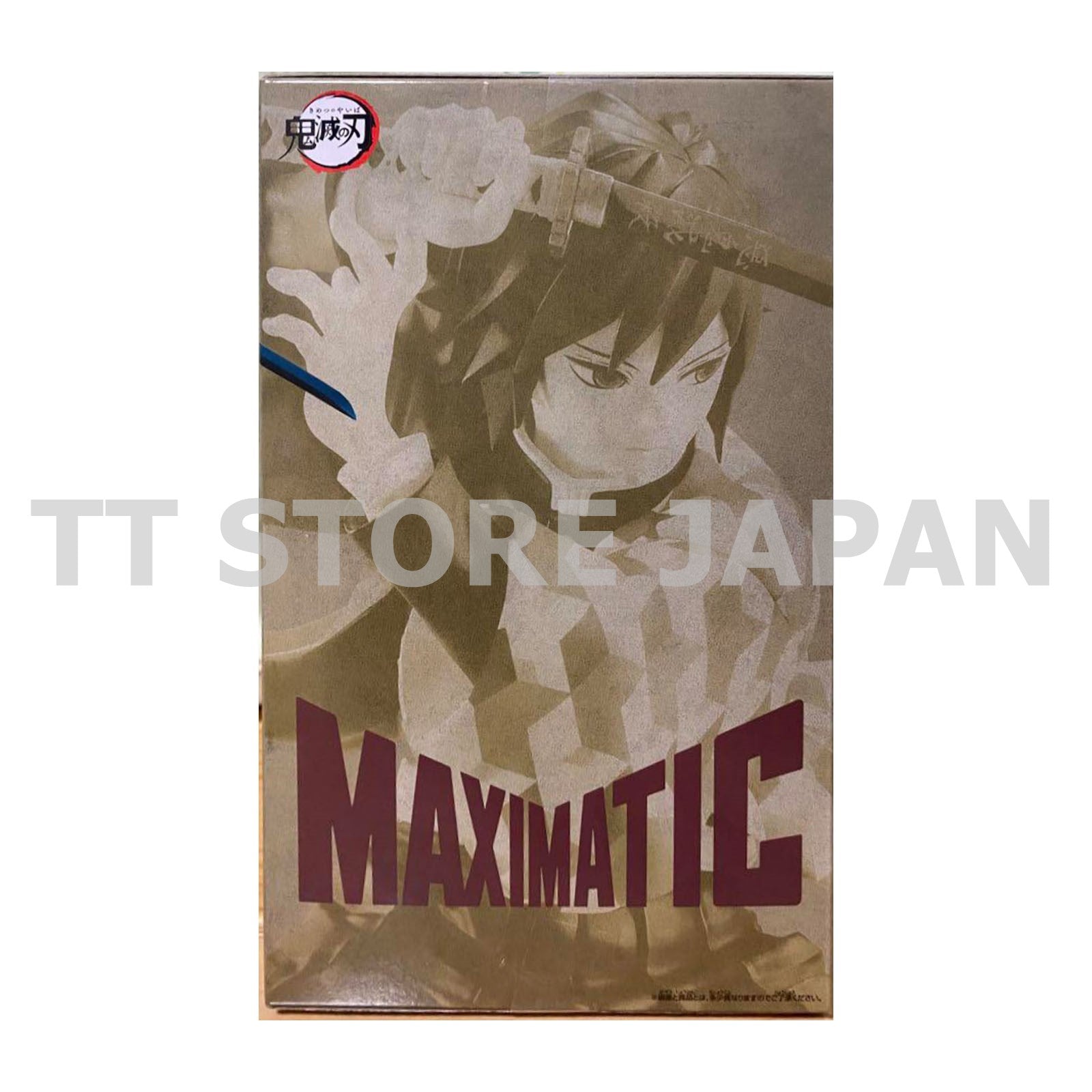 Demon Slayer The Giyu Tomioka Figure Maximatic Banpresto