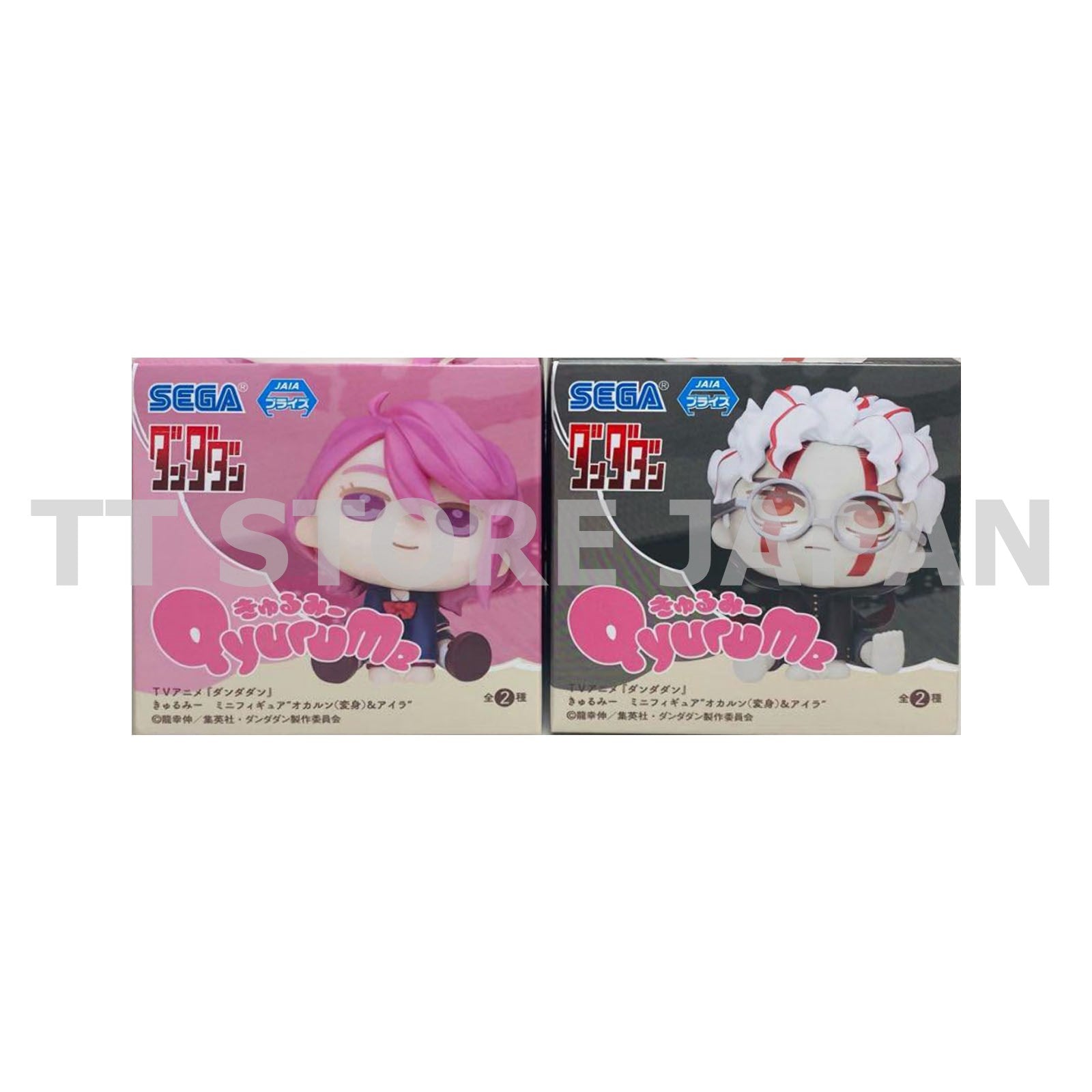 DAN DADAN QyuruMe Mini Figure Aira Okarun transformed Set SEGA Qyuru Me