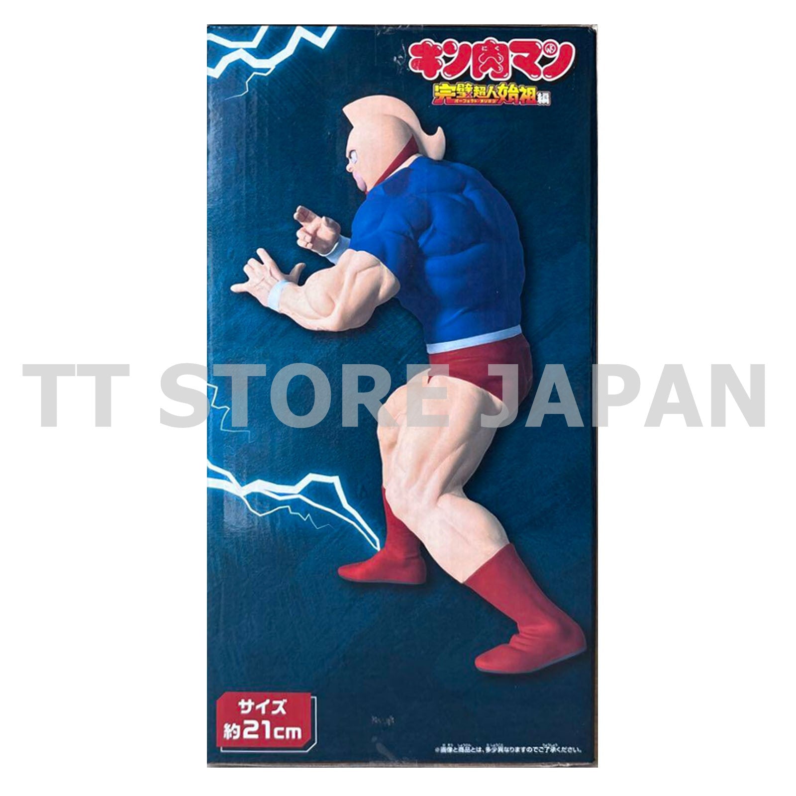 Kinnikuman Perfect Origin Arc Real Figure Kinnikuman Prize New
