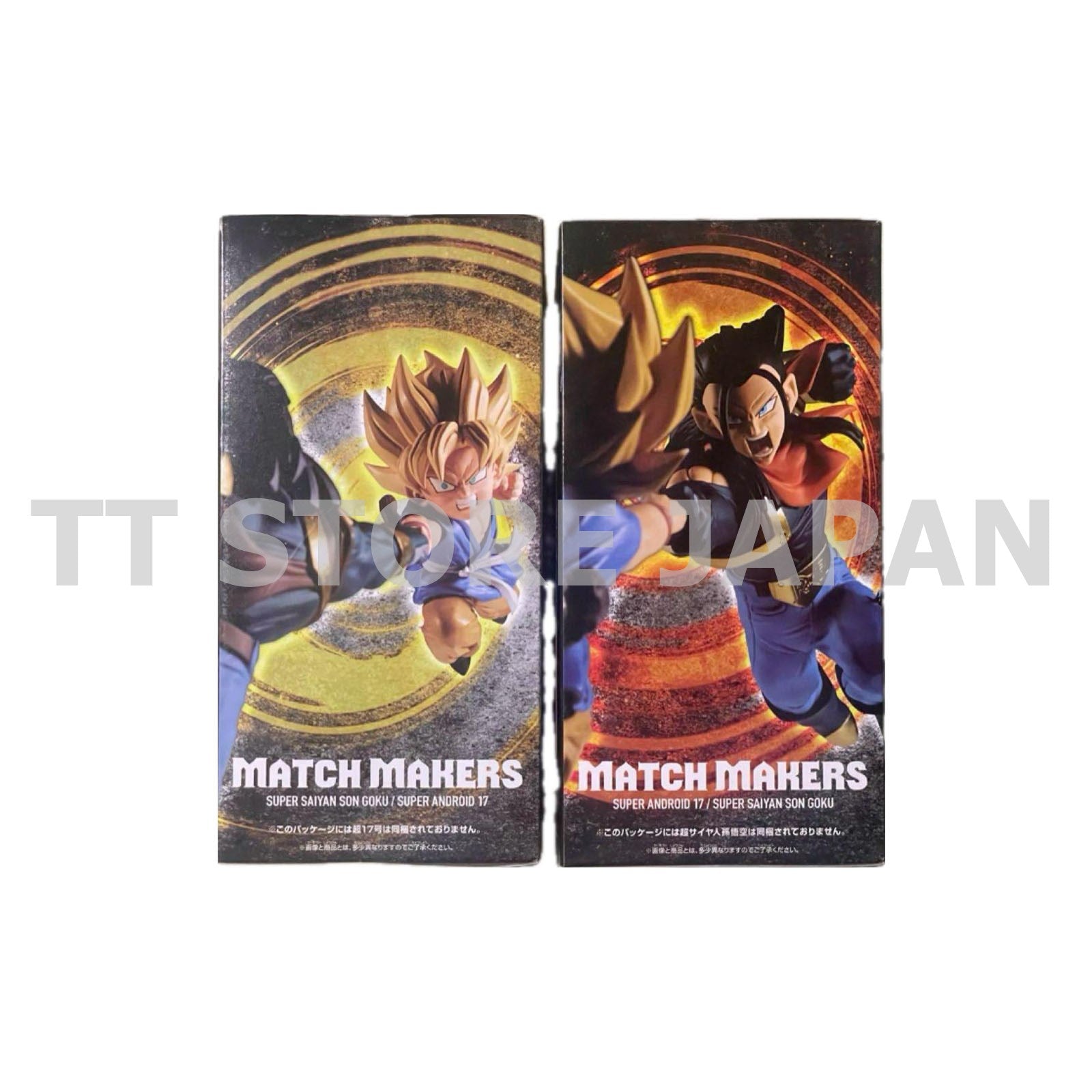 Dragon Ball GT Figure Super Saiyan Son Goku VS Super Android 17 Set Match Makers