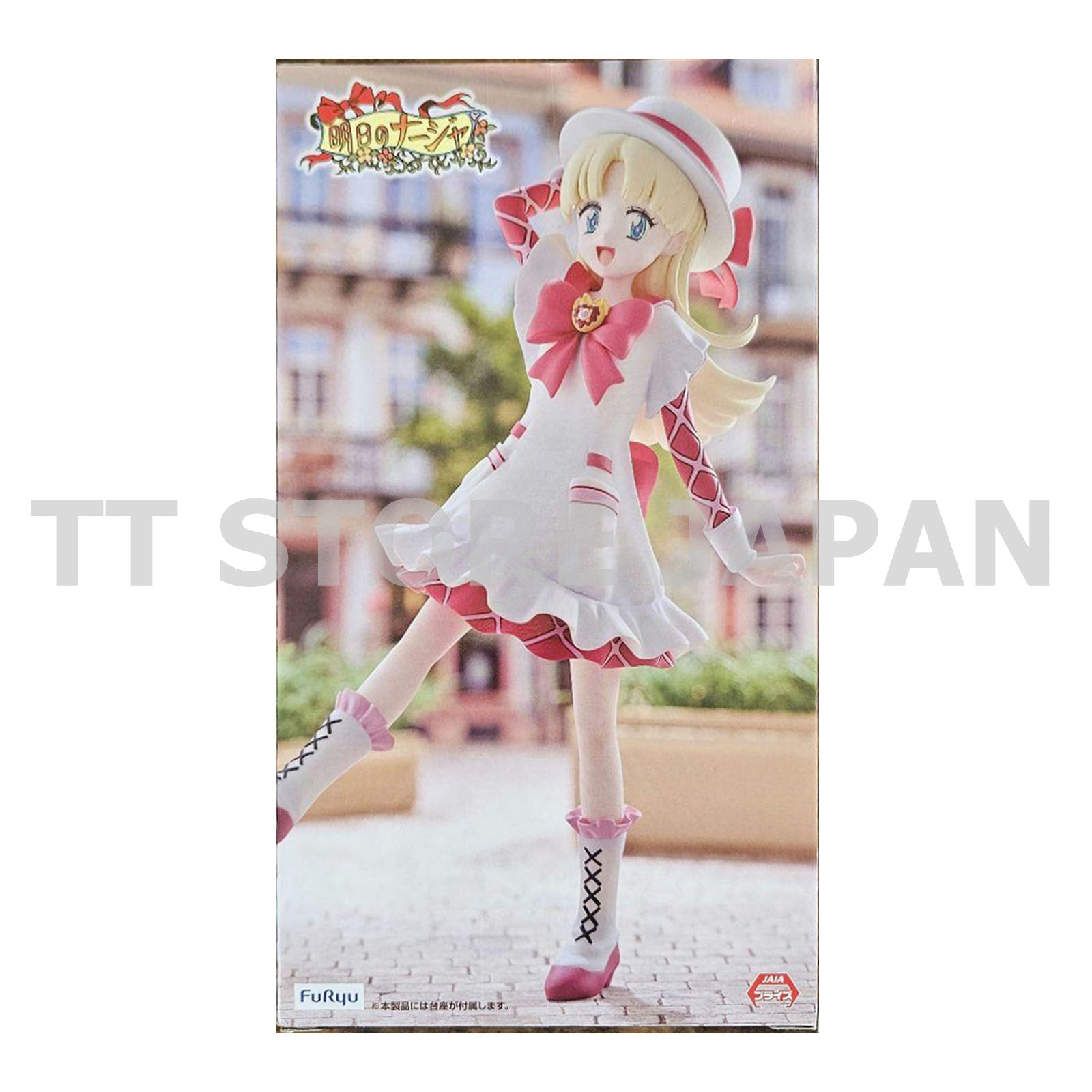 Ashita no Nadja Applefield Figure Trio-Try-iT New Japan