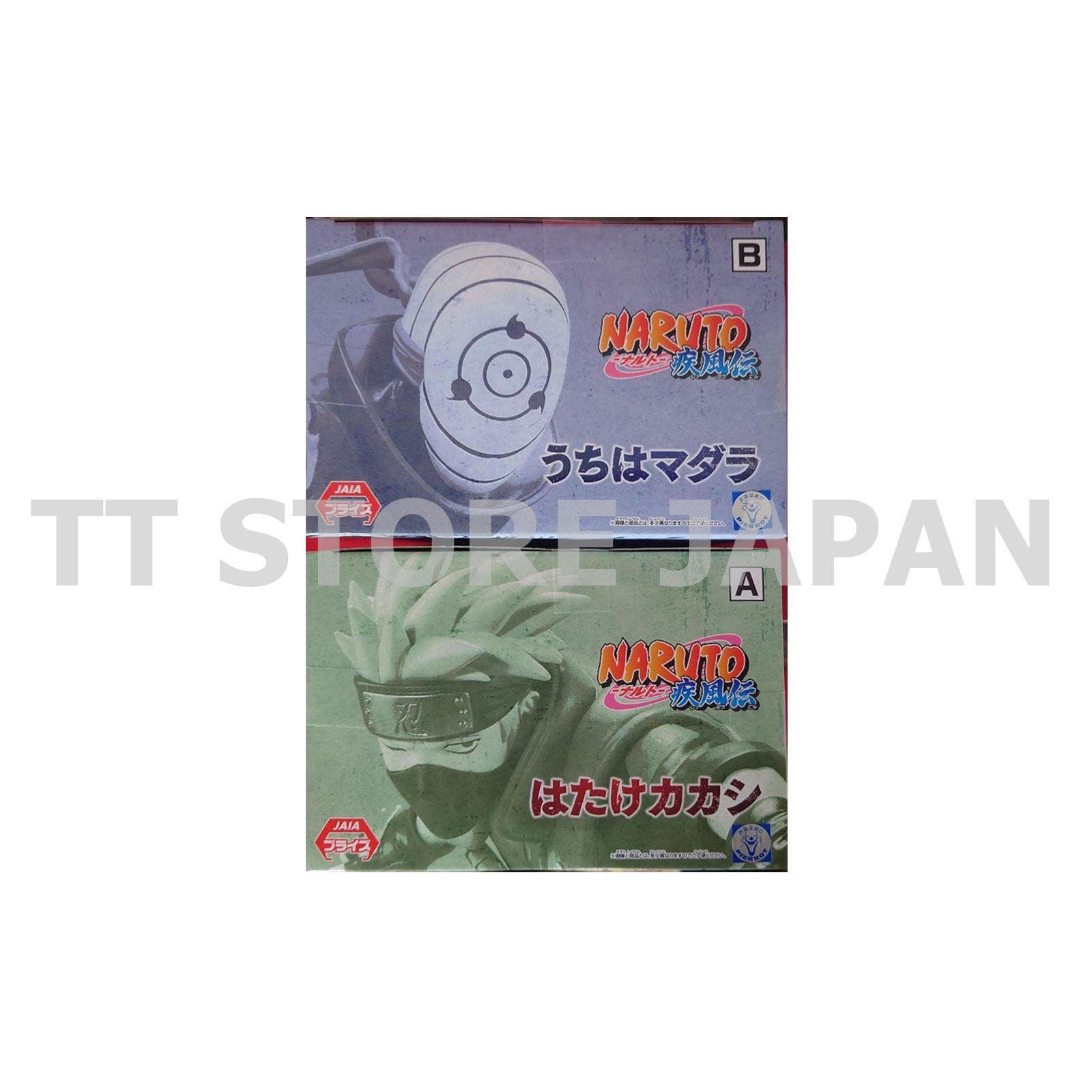 Naruto Shippuden Figure Hatake Kakashi Uchiha Madara Set Vibration Stars New