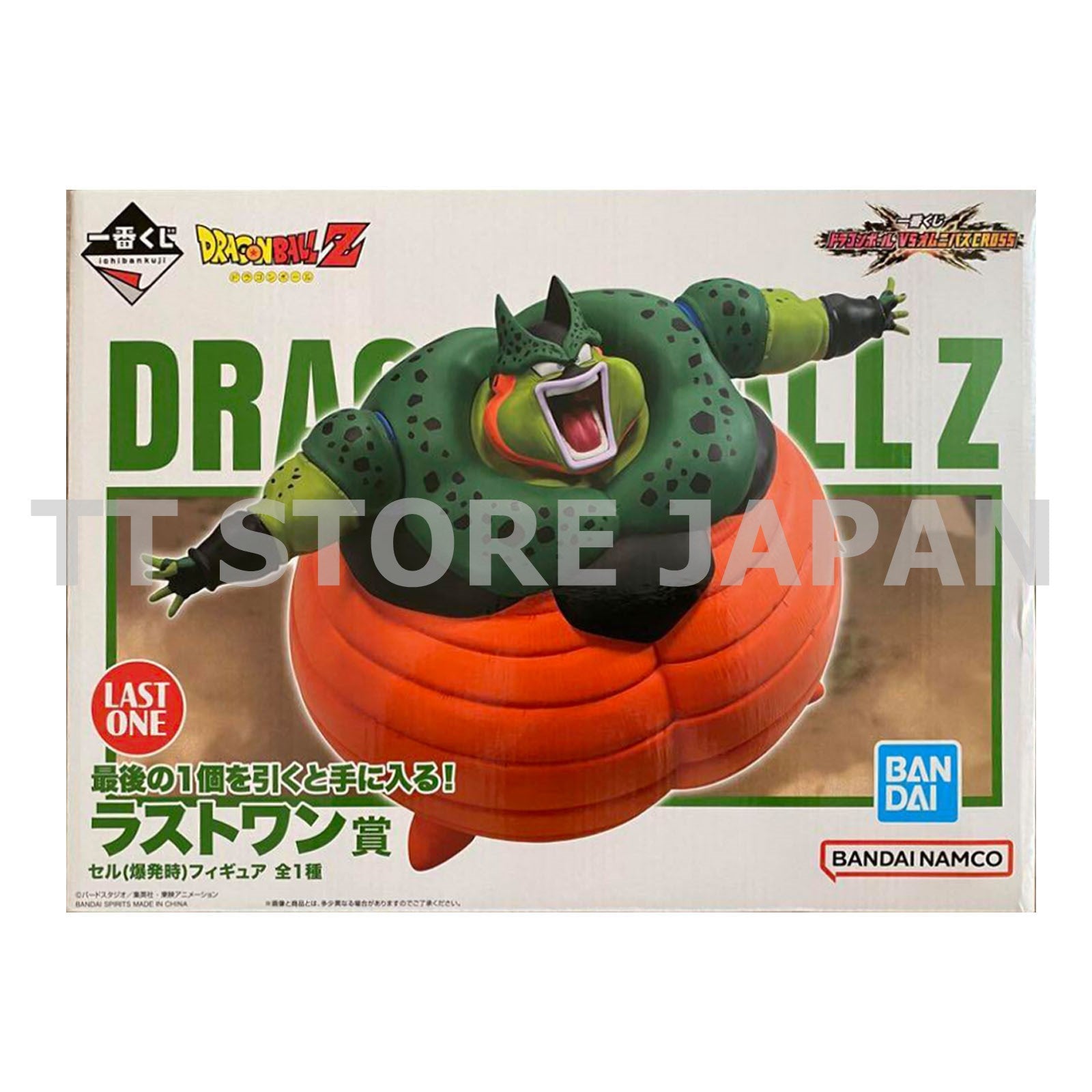 Dragon Ball Figure Cell Ichiban Kuji VS Omunibus Cross Last One Prize New Japan