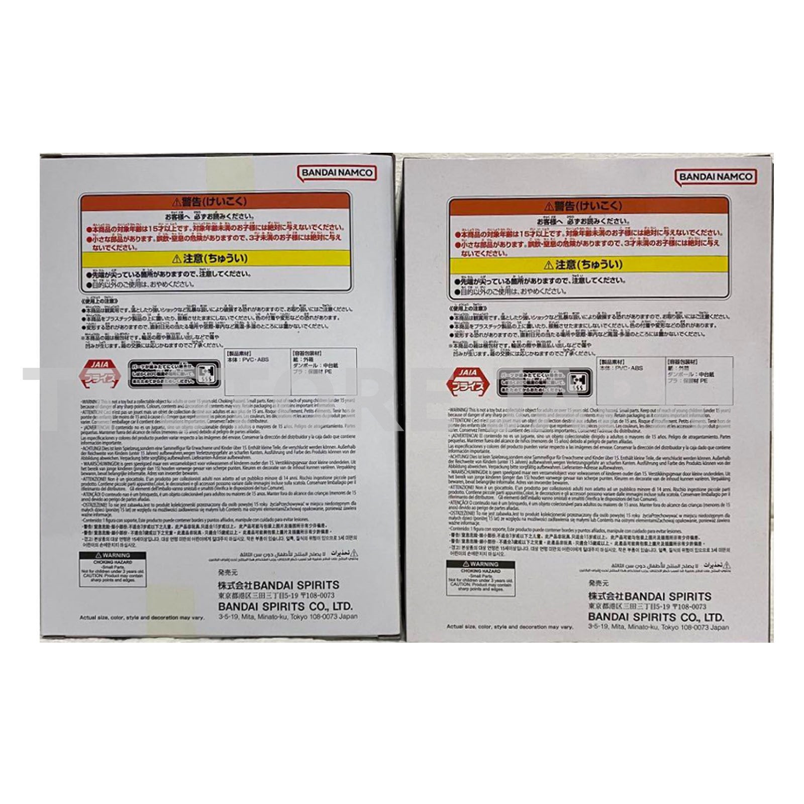 Dragon Ball Z Super Figure Son Goku Super Saiyan 3 Gotenks Set Solid Edge Works