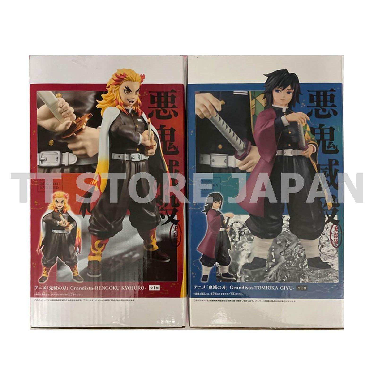 Demon Slayer Figure Kyojuro Rengoku Giyu Tomioka Set Grandista New Kimetsu