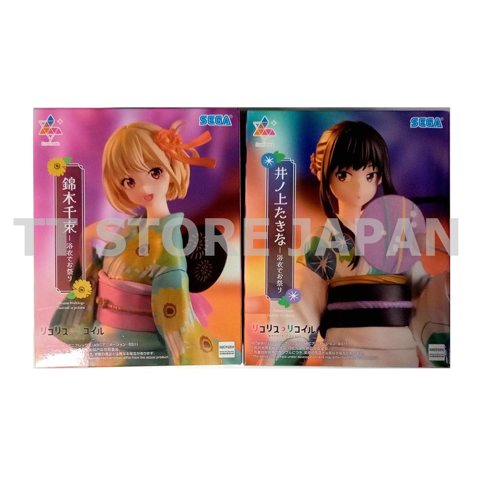Lycoris Recoil Figure Chisato Nishikigi Takina Inoue Set Luminasta Yukata Color