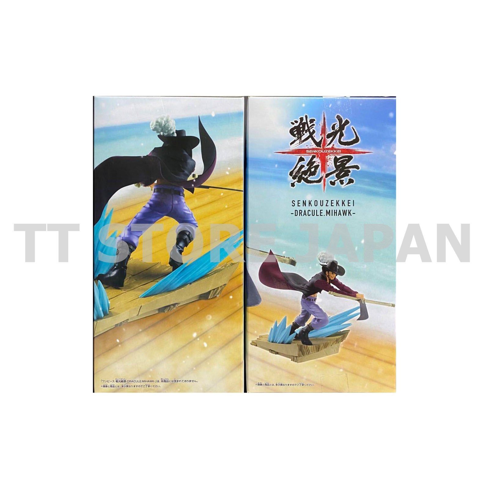 One Piece Figure Roronoa Zoro Dracule Mihawk Set Senkou Zekkei Banpresto