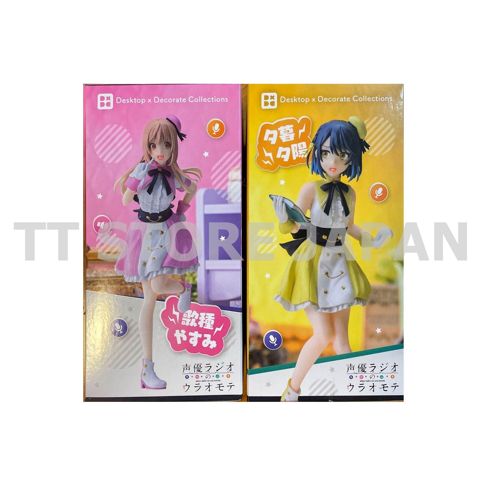 Seiyuu Radio no Uraomote Figure Yasumi Utatane Yuhi Yugure Set Desktop Decorate