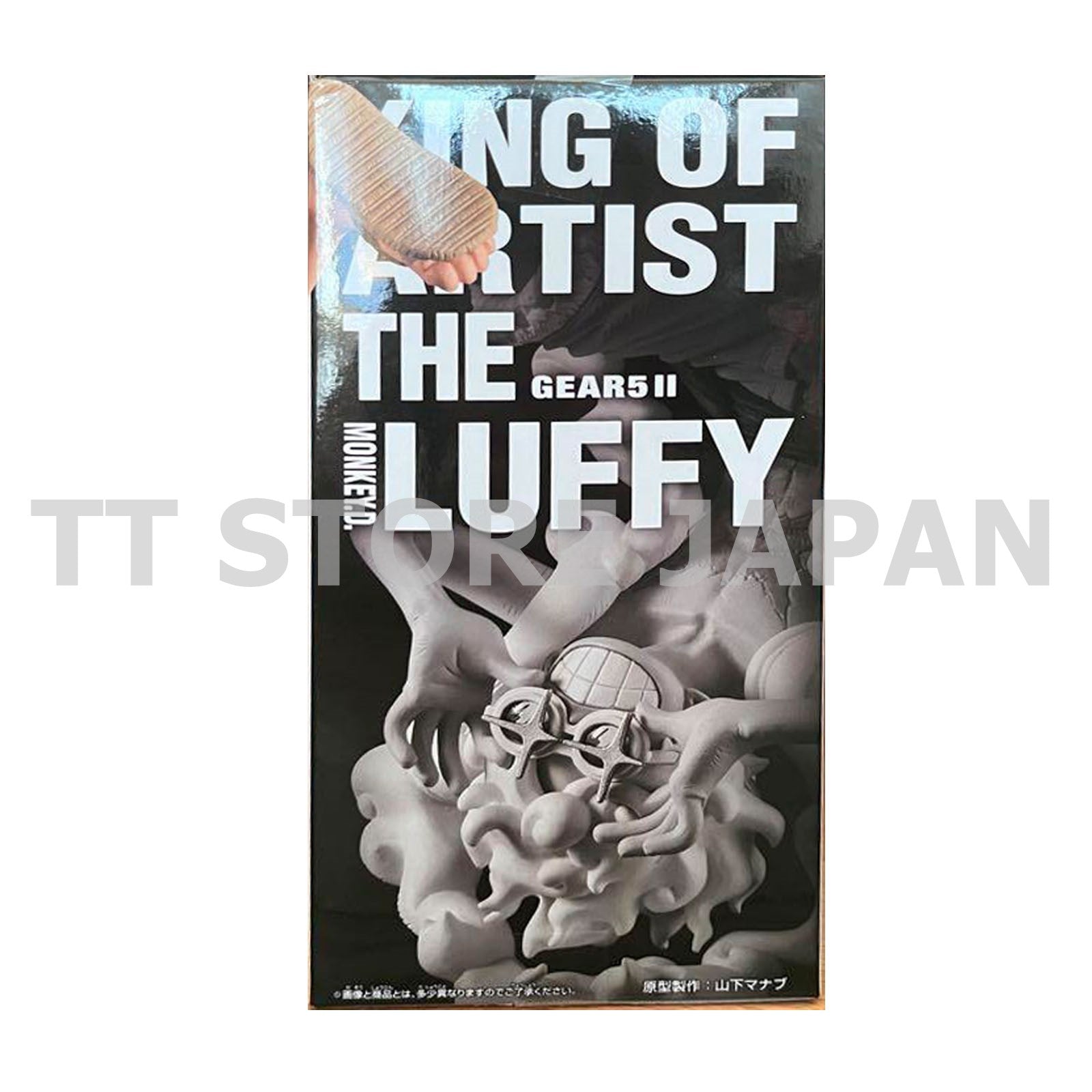 One Piece King Of Artist The Monkey.D.Luffy GEAR5 Ⅱ ver.2 Nika Banpresto
