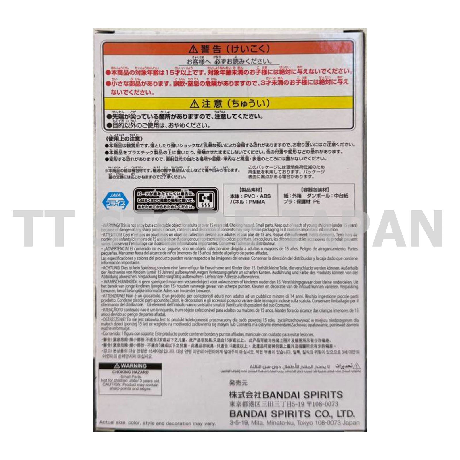 HUNTER × HUNTER Chrollo Figure HUNTING ARCHIVES Thief's Secret Technique New