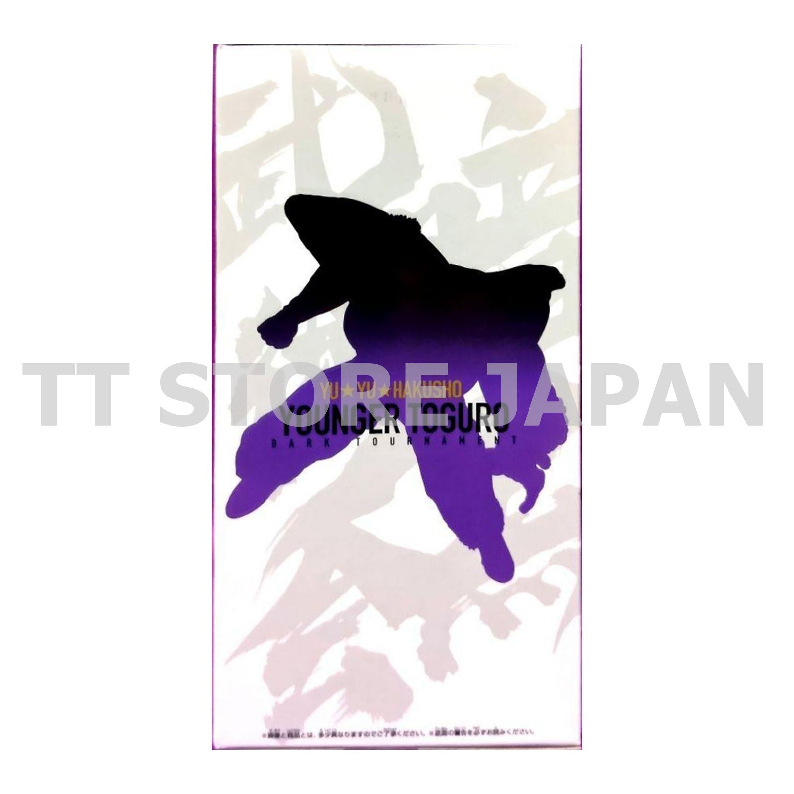 Yu Yu Hakusho Younger Toguro 100% Figure Dark Arena Tournament Banpresto