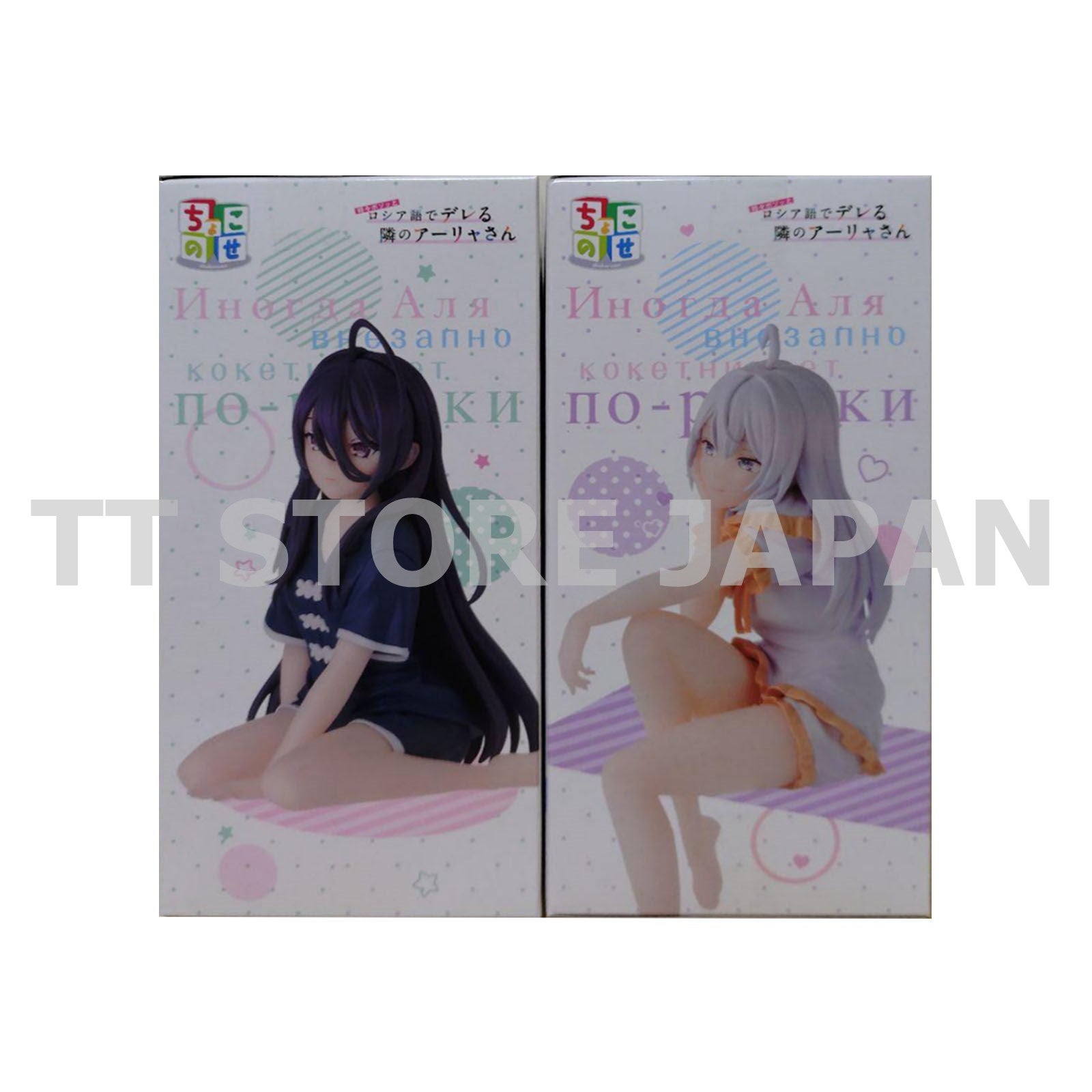 Alya Sometimes Hides Her Feelings in Russian Figure Alya Ayano Set Chokonose