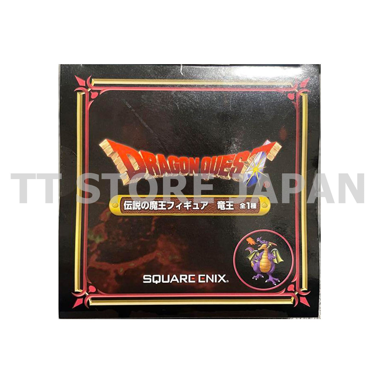 Dragon Quest AM Dragonlord Figure The Legendary Demon King Banpresto New