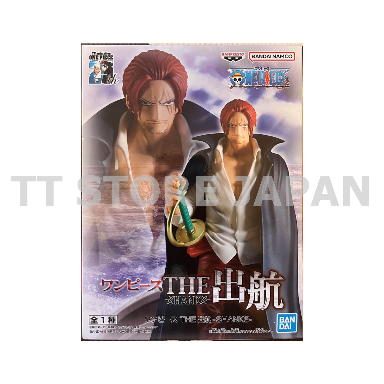 One Piece Figure Shanks The Departure Banpresto