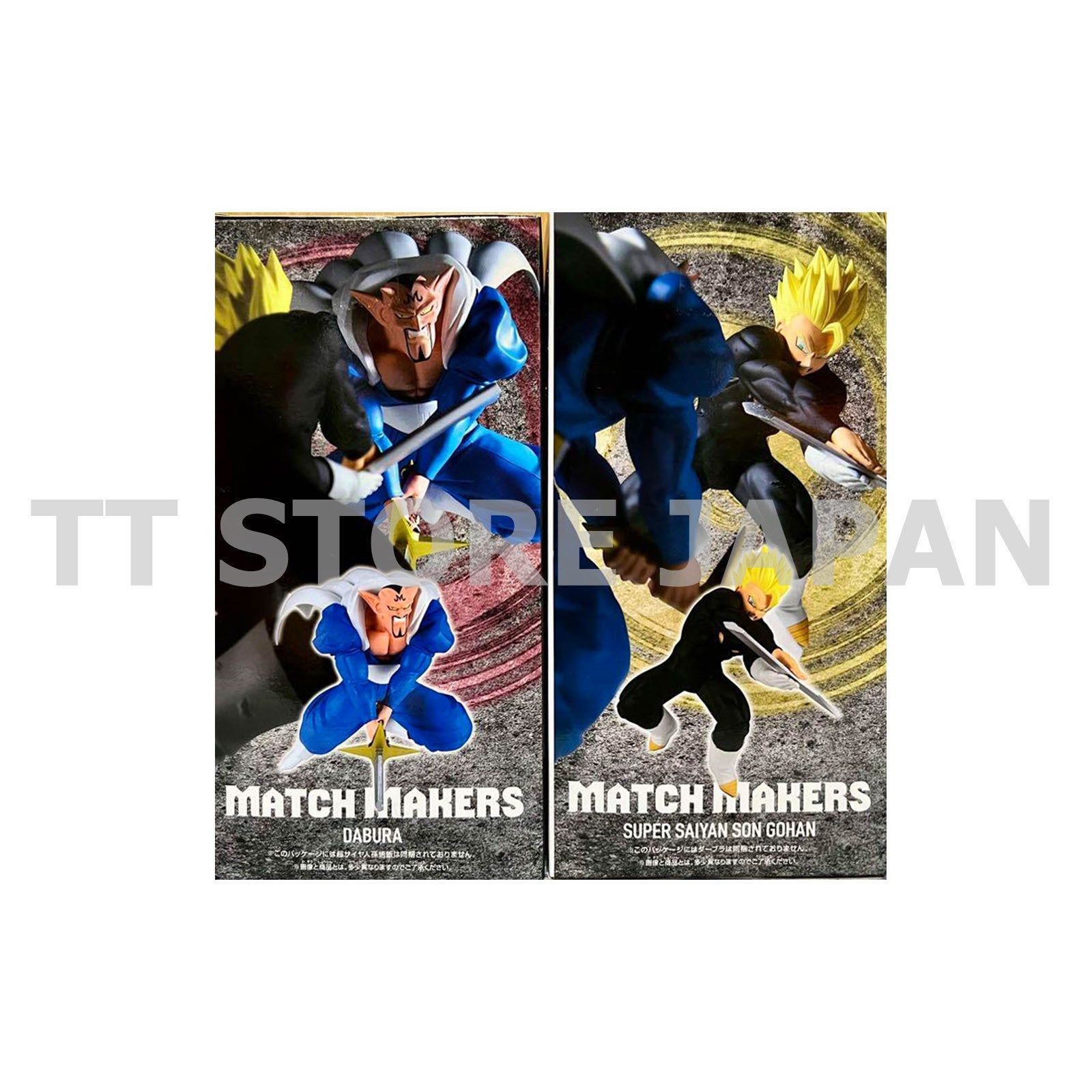 Dragon Ball Z Figure Dabura VS Super Saiyan Son Gohan Set MATCH MAKERS Banpresto