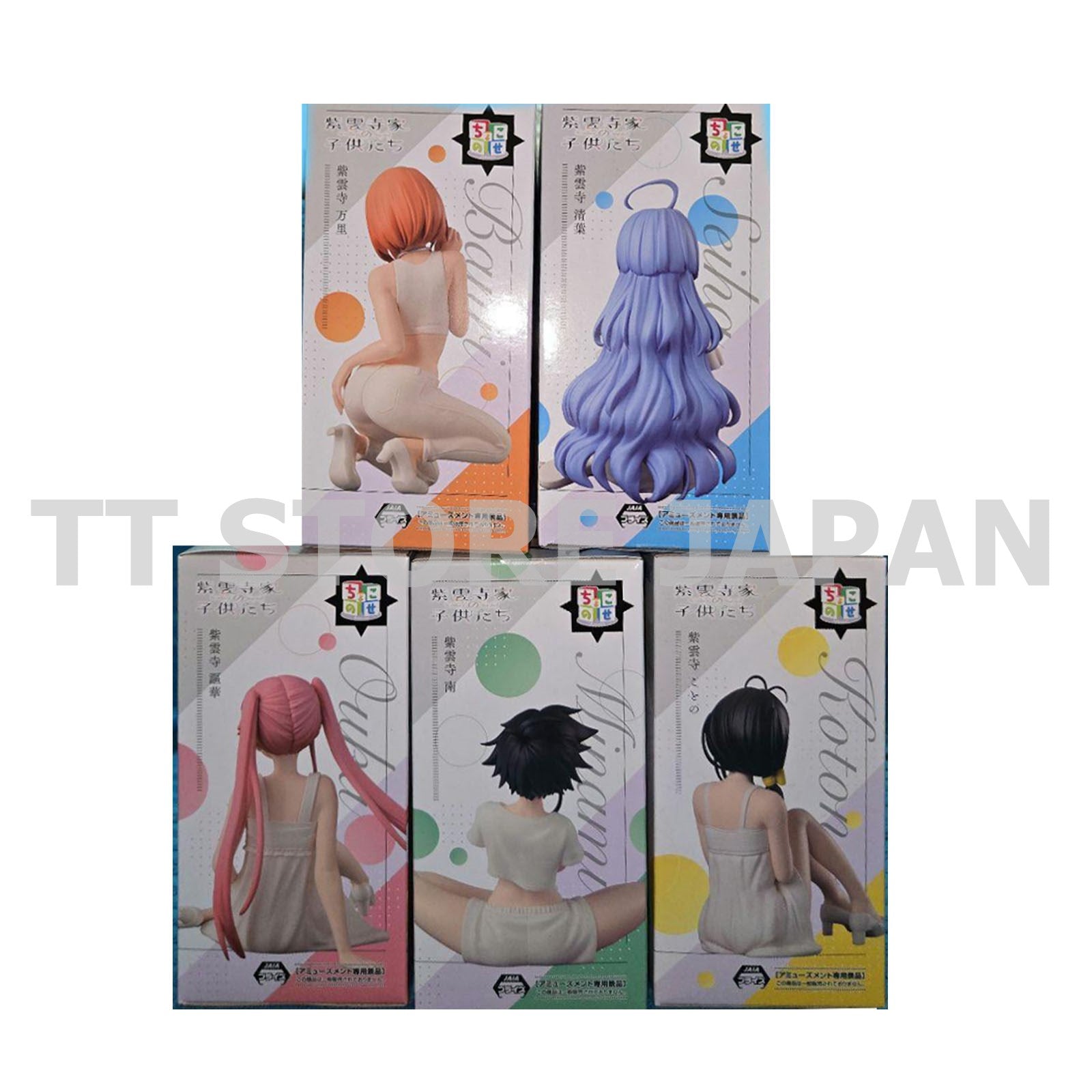 The Shiunji Family Children Cokonose Figure Seiha Banri Ouka Minami Kotono Set