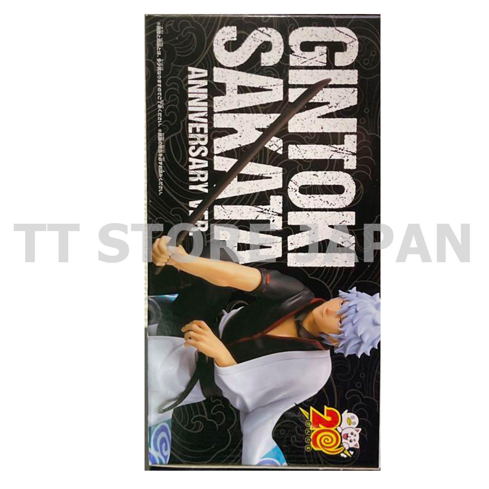 Gintama Gintoki Sakata Figure Anniversary ver. Banpresto