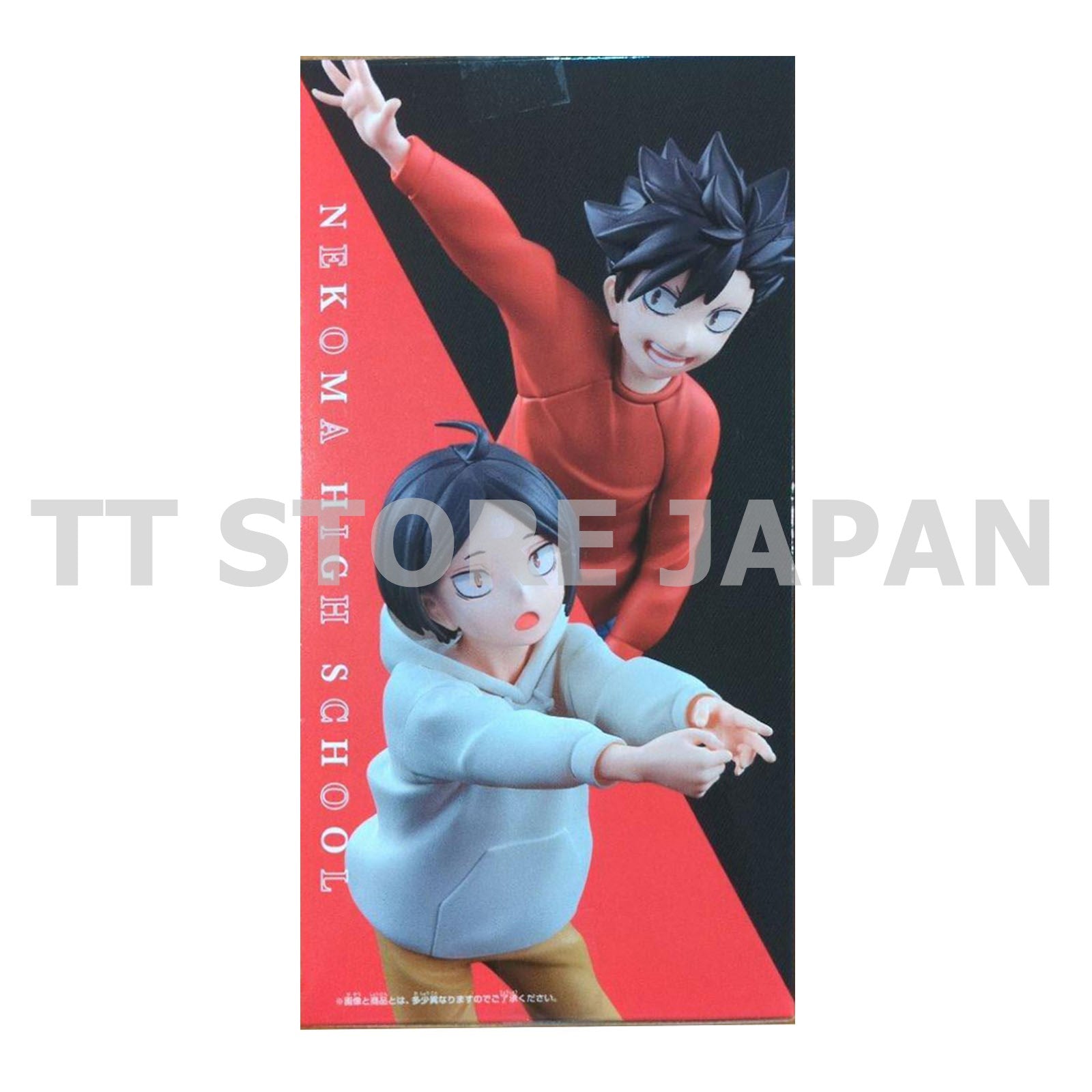 Haikyu!! The Dumpster Battle Figure In this moment forever New Japan Haikyuu