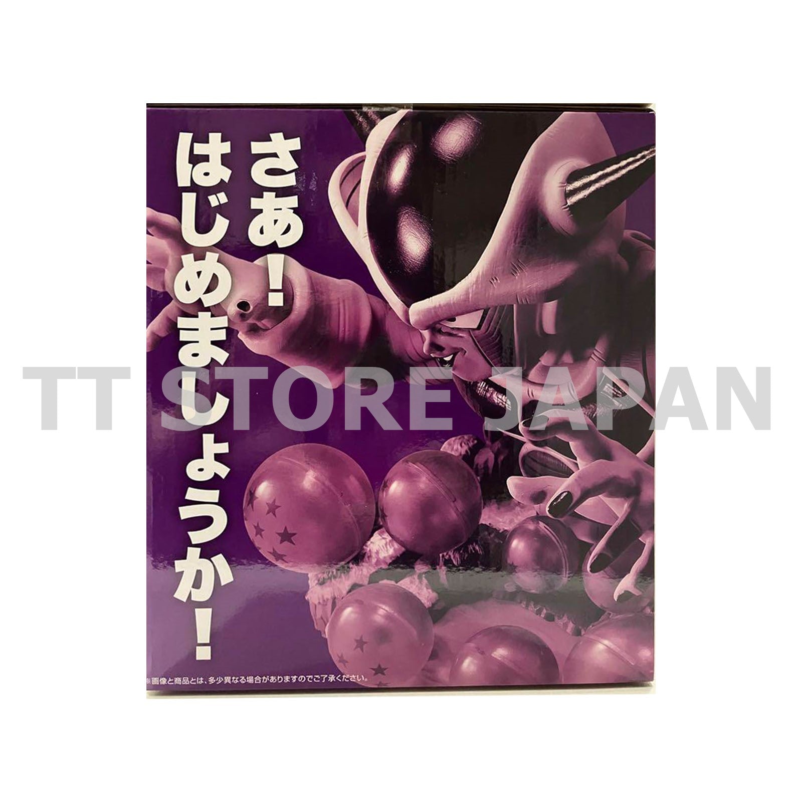 Dragon Ball Diorama Figure Freeza Ichiban Kuji VS Omunibus Cross Prize E