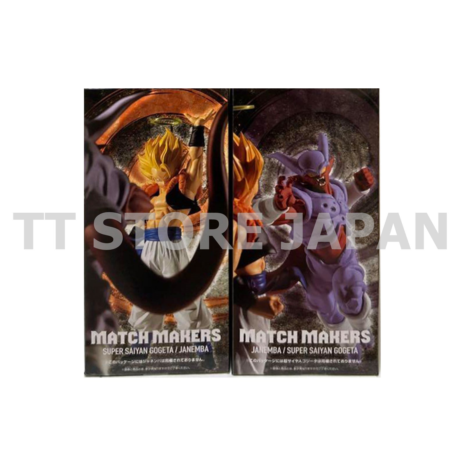 Dragon Ball Z Figure Super Saiyan Gogeta VS Janemba Set Match Makers Banpresto