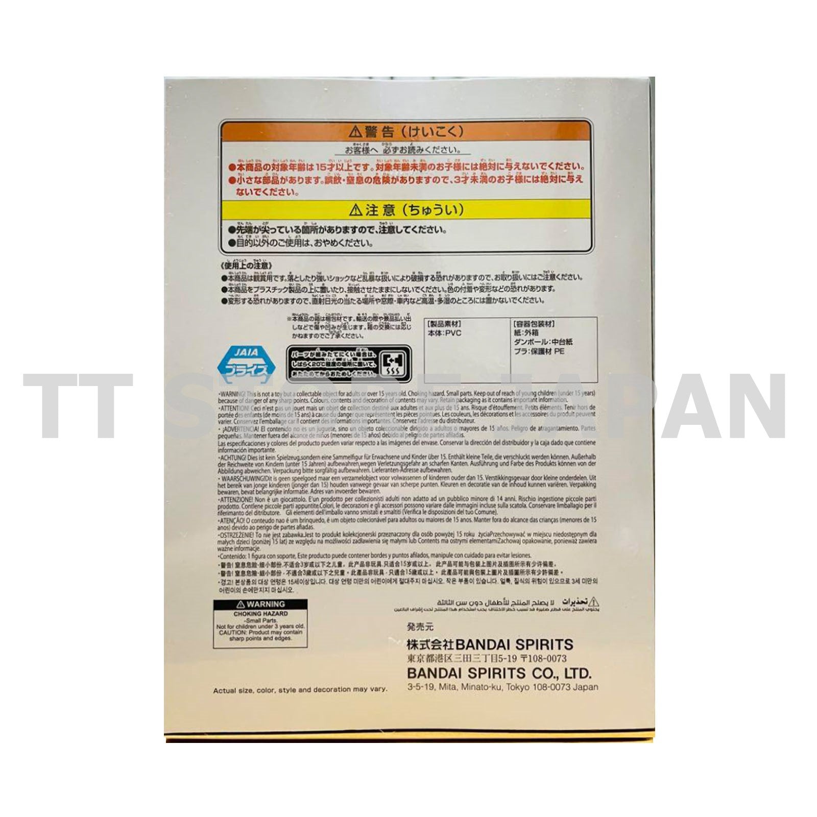 #hololive IF AZKi Figure Relax time VTuber hololive New