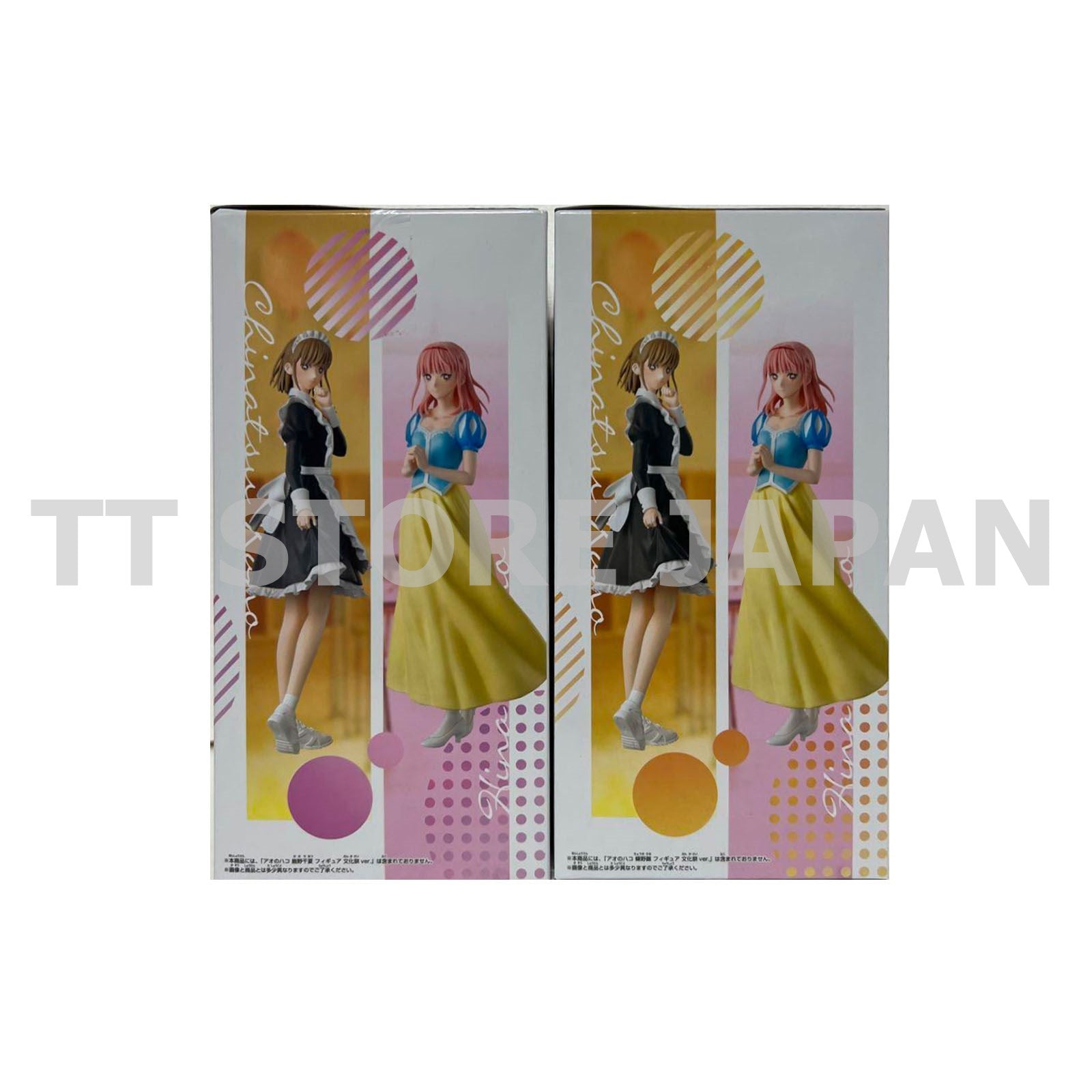 Blue Box Figure Chinatsu Kano Hina Chono Set Cultural Festival ver. New Japan