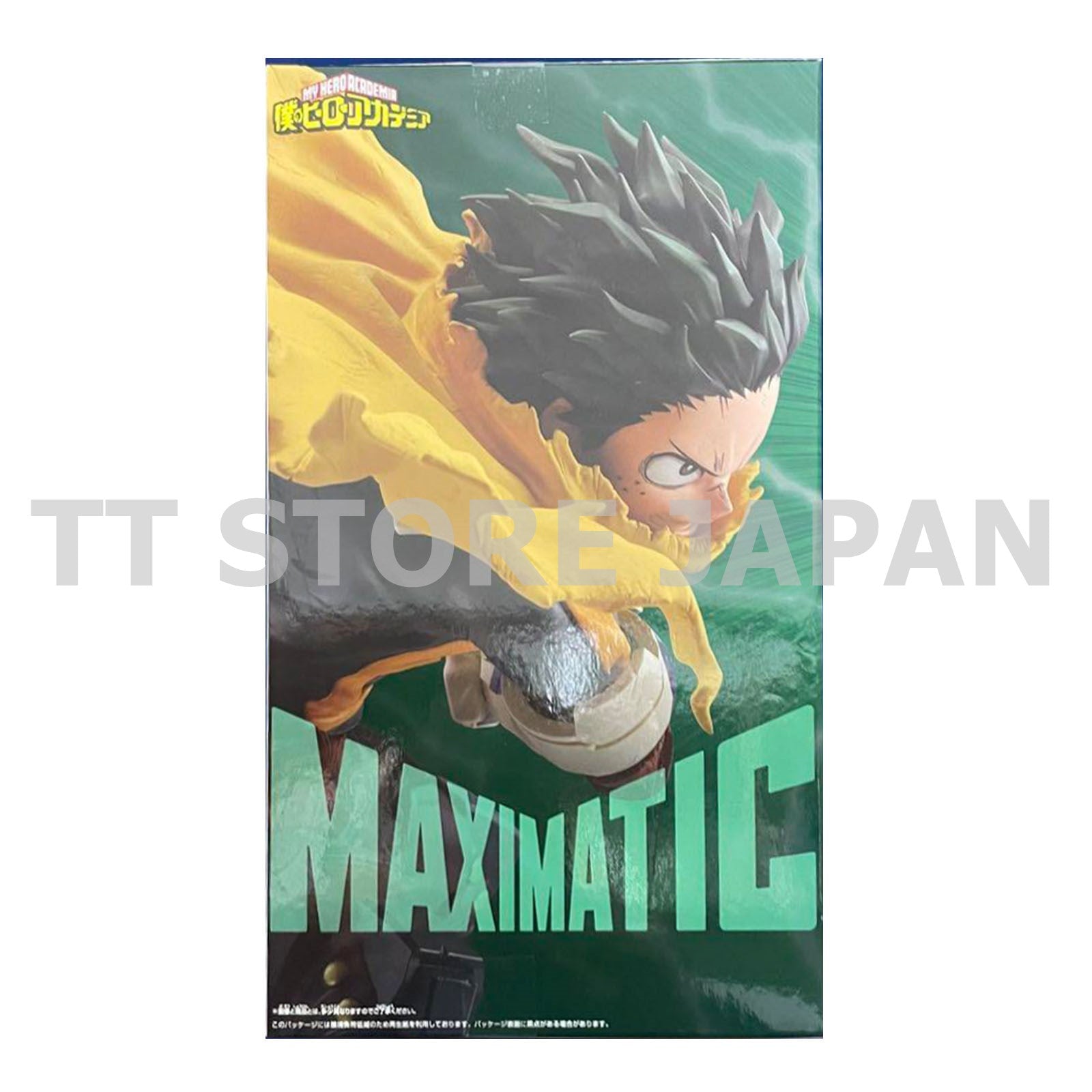 My Hero Acedemia Izuku Midoriya Figure MAXIMATIC New Japan