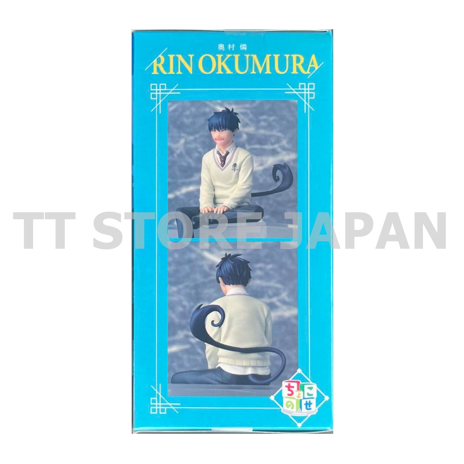 Blue Exorcist Rin Okumura Figure Chokonose Premium SEGA New