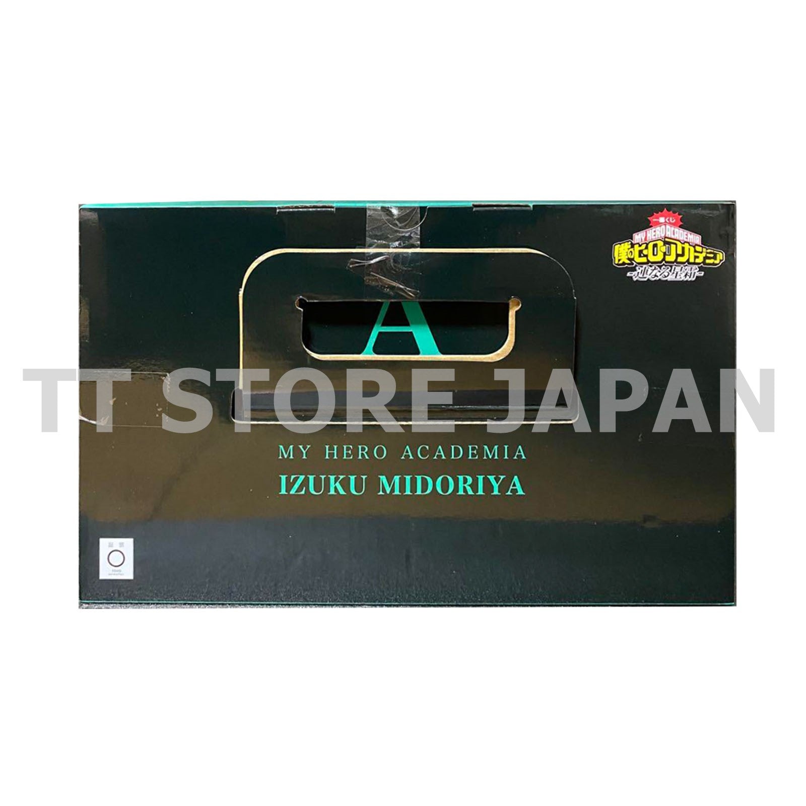 My Hero Academia Izuku Midoriya Deku Figure Ichiban Kuji years Prize A New Japan
