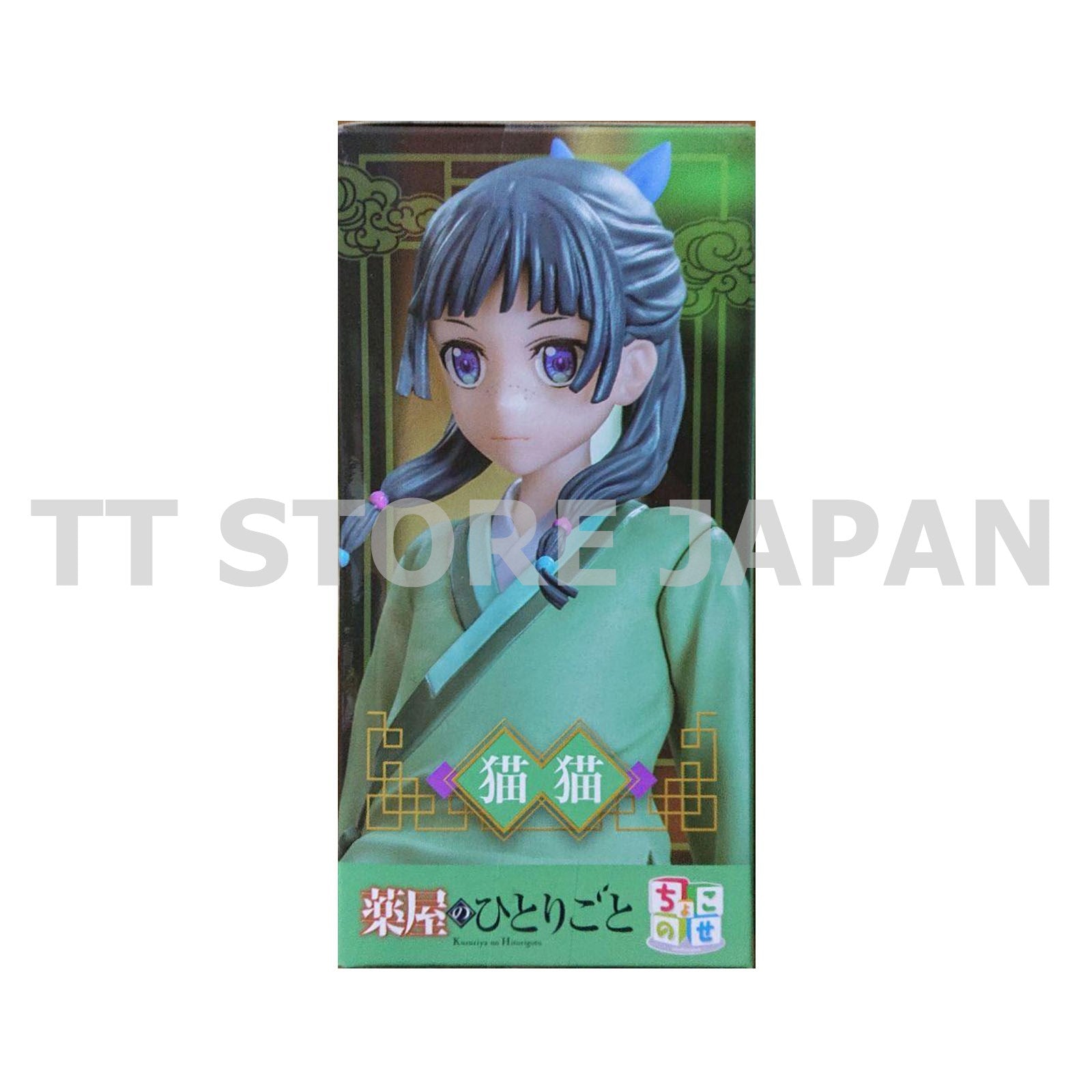 The Apothecary Diaries Maomao Figure Chokonose Premium SEGA