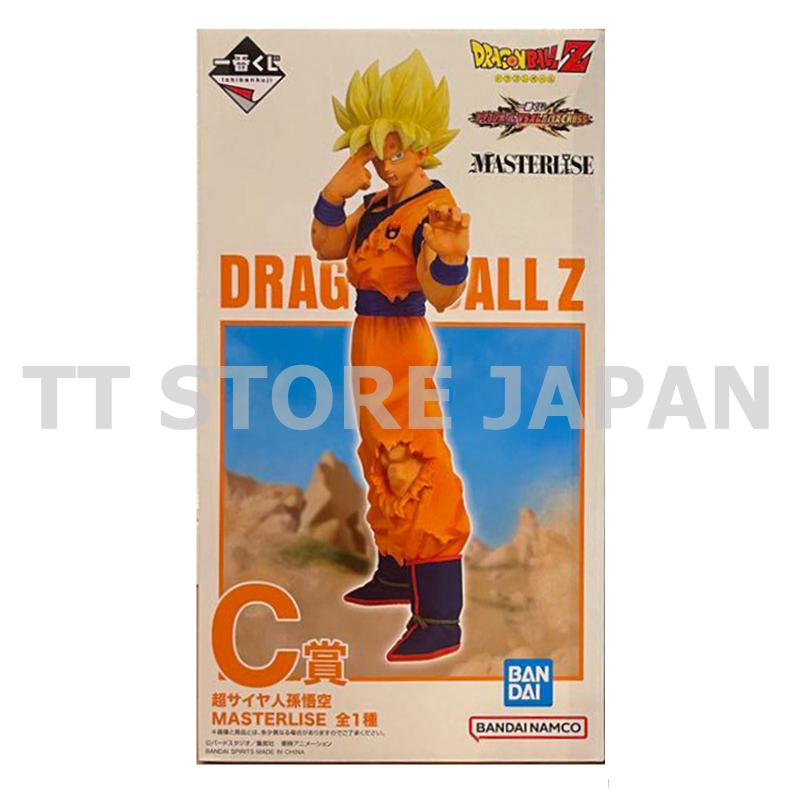 Dragon Ball Figure Super Saiyan Son Goku Ichiban Kuji VS Omunibus Cross Prize C