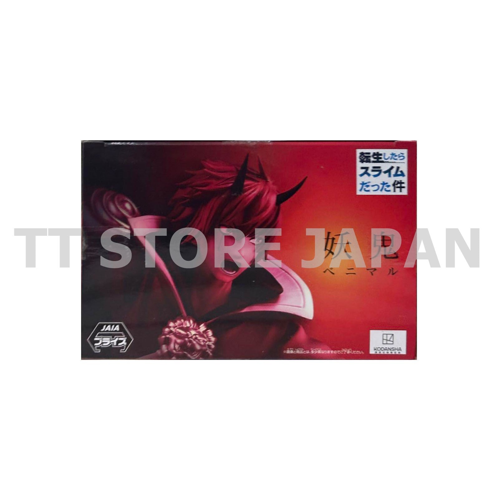 That Time I Got Reincarnated As A Slime Oni Benimaru Figure Sraw Sword BANPRESTO