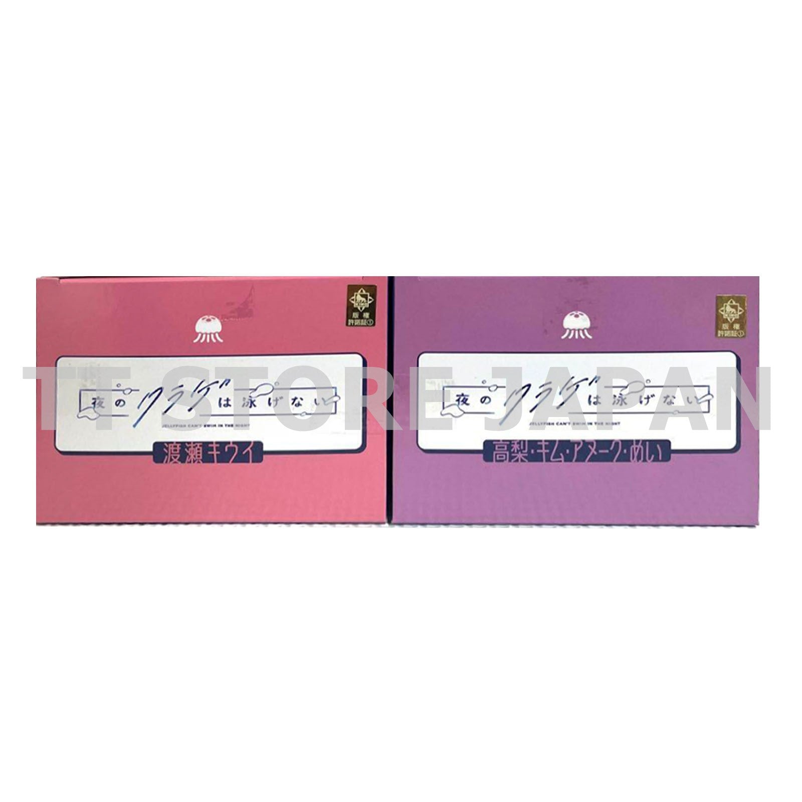 Jellyfish Can't Swim in the Night Figure Kiui Watase Takanashi Set Chokonose