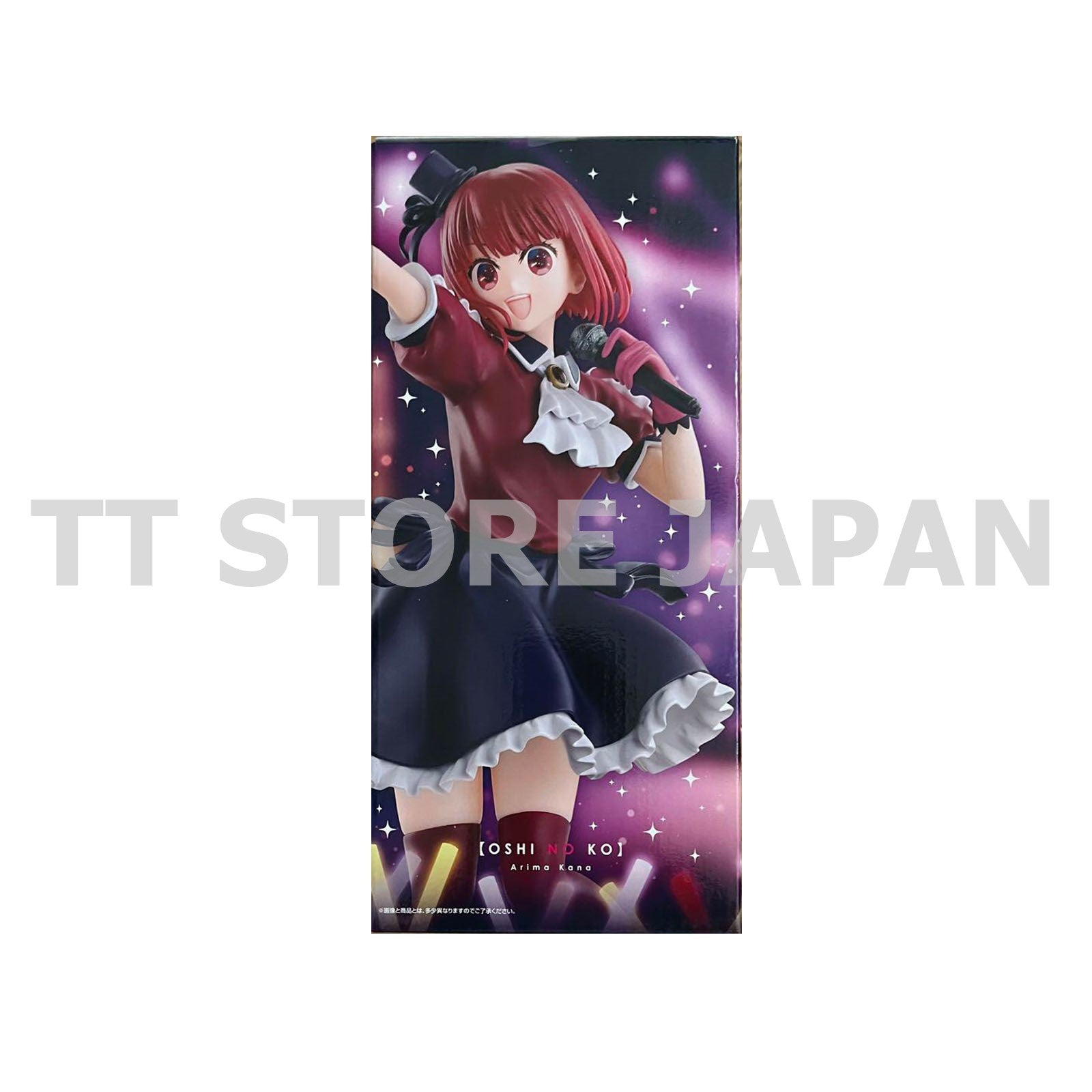 Oshi no ko Figure Kana Arima Ichiban Kuji Prize B Bandai