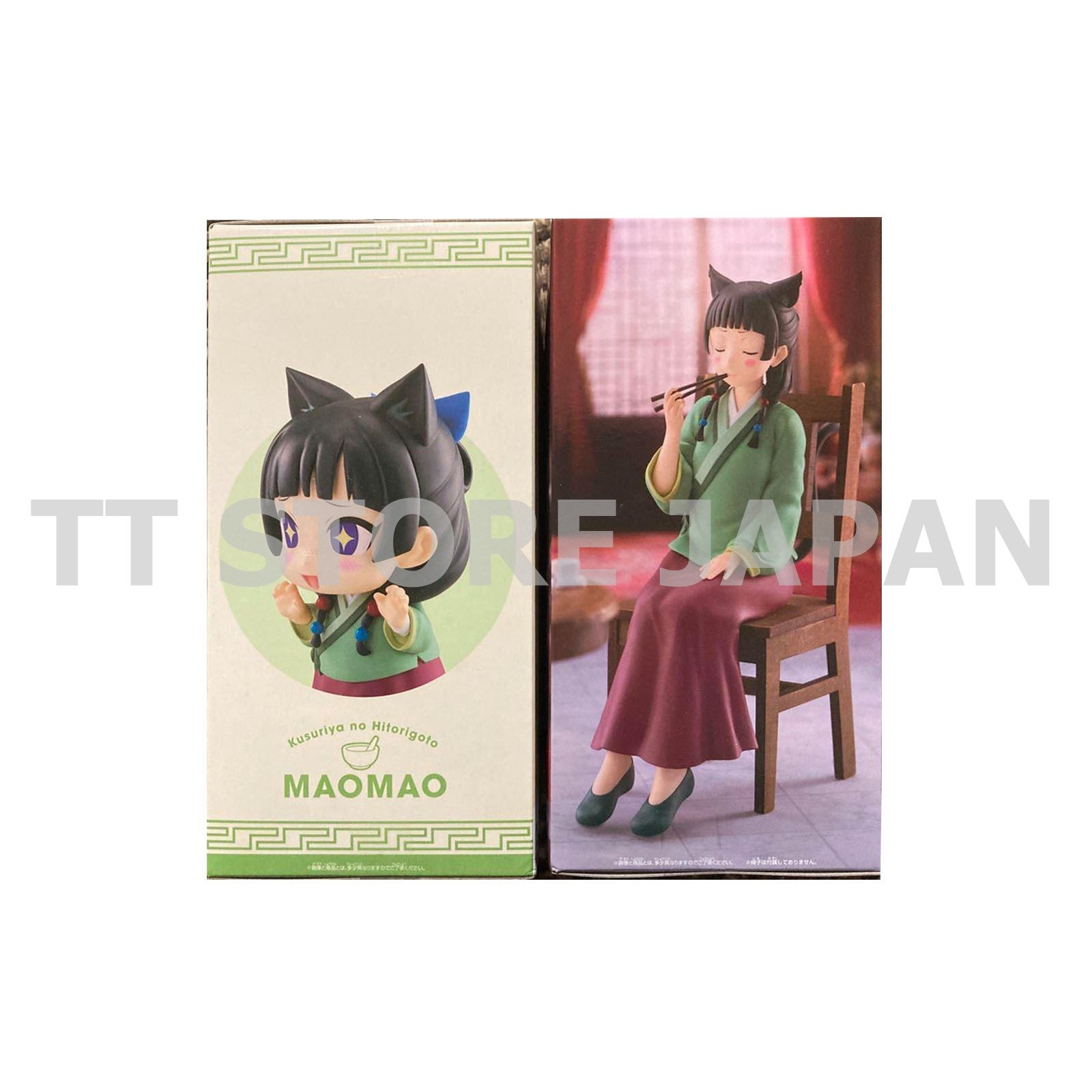 The Apothecary Diaries Maomao Figure Sifvimates poison testing Set Banpresto