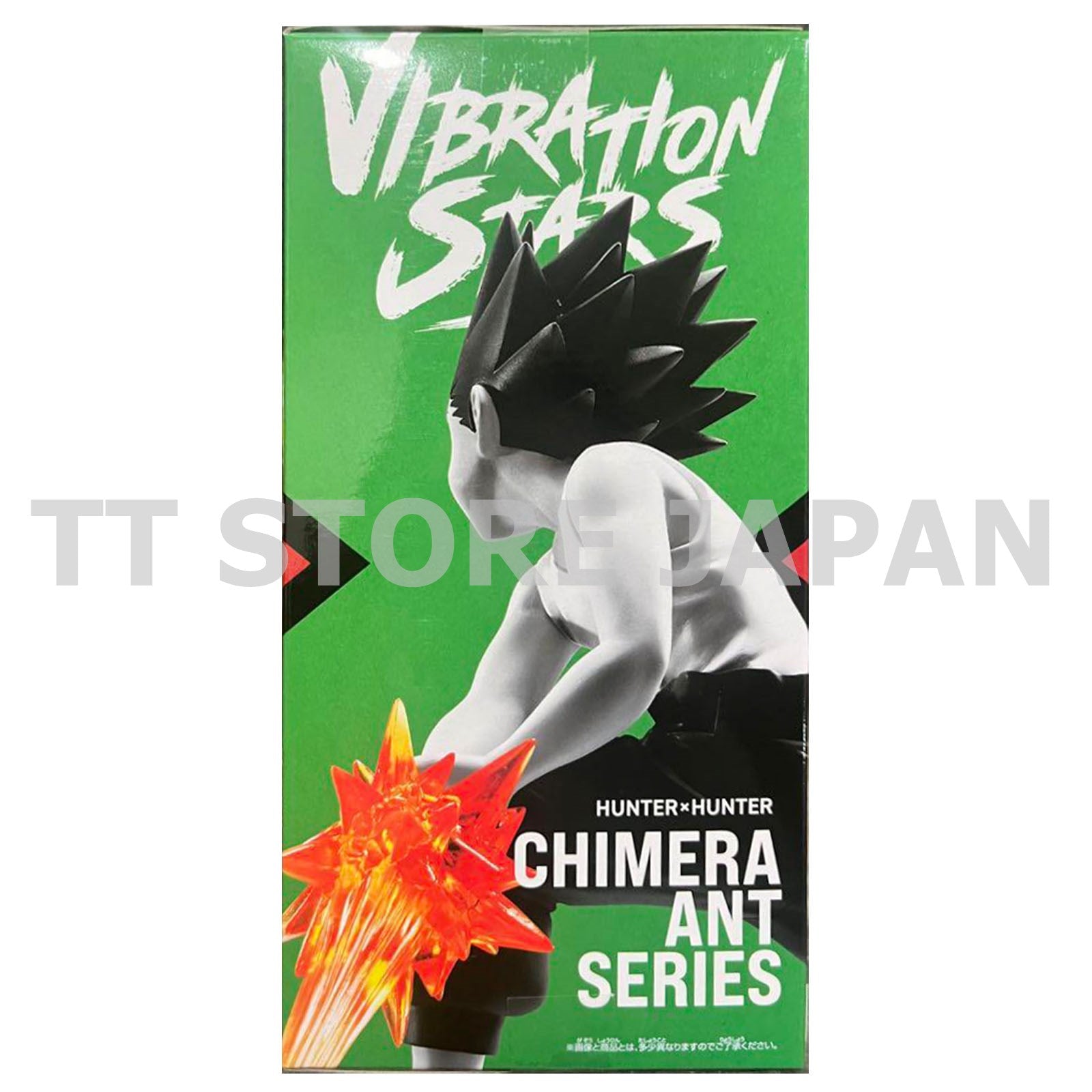 HUNTER×HUNTER Figure Gon Vol.2 Ⅱ Vibration Stars Banpresto Hunter Hunter