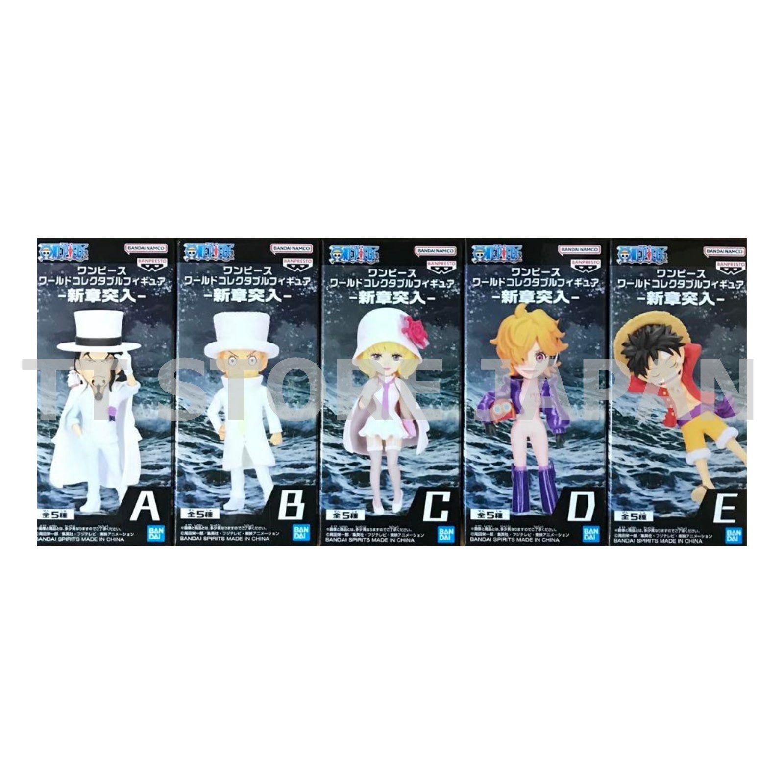 One Piece World Collectable Figure WCF Entering a new Chapter Set Banpresto