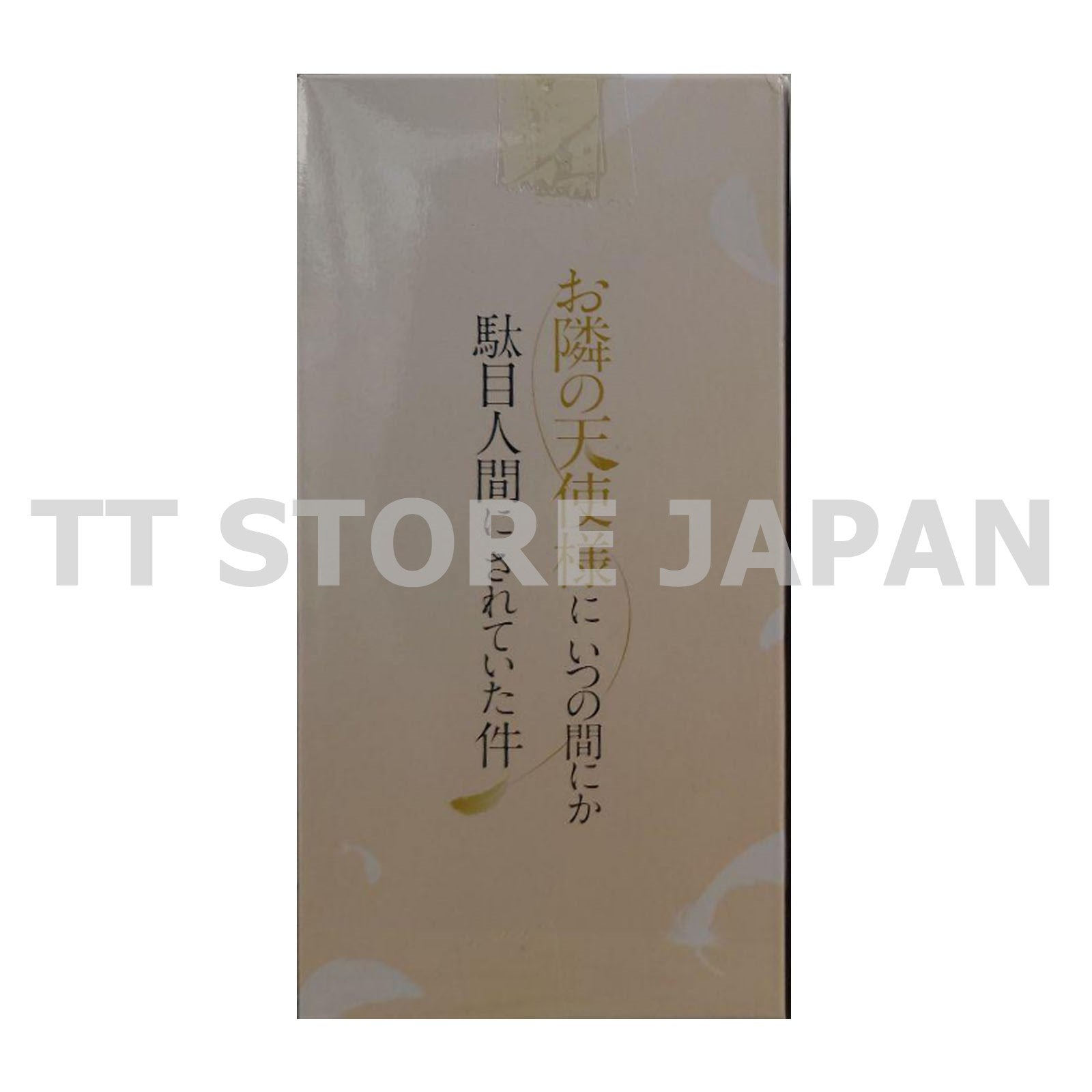 The Angel Next Door Spoils Me Rotten Mahiru Shiina Figure Banpresto