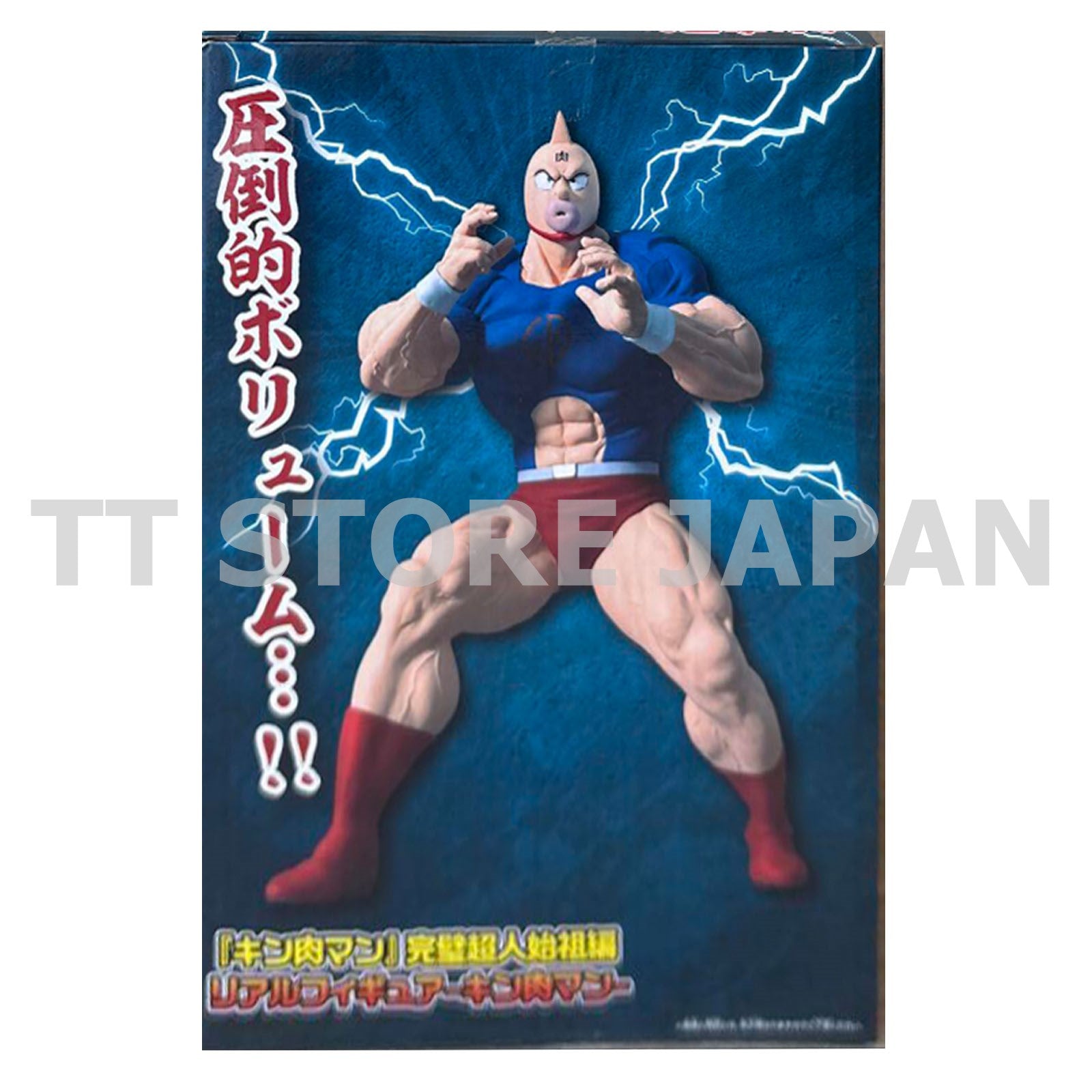 Kinnikuman Perfect Origin Arc Real Figure Kinnikuman Prize New