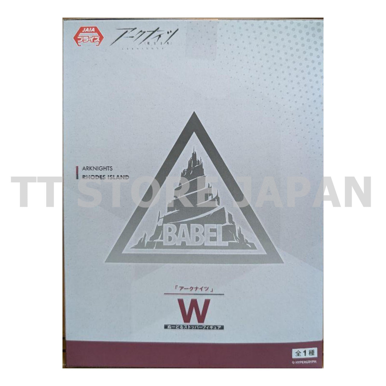 Arknights W Figure Noodle Stopper FuRyu New Prize