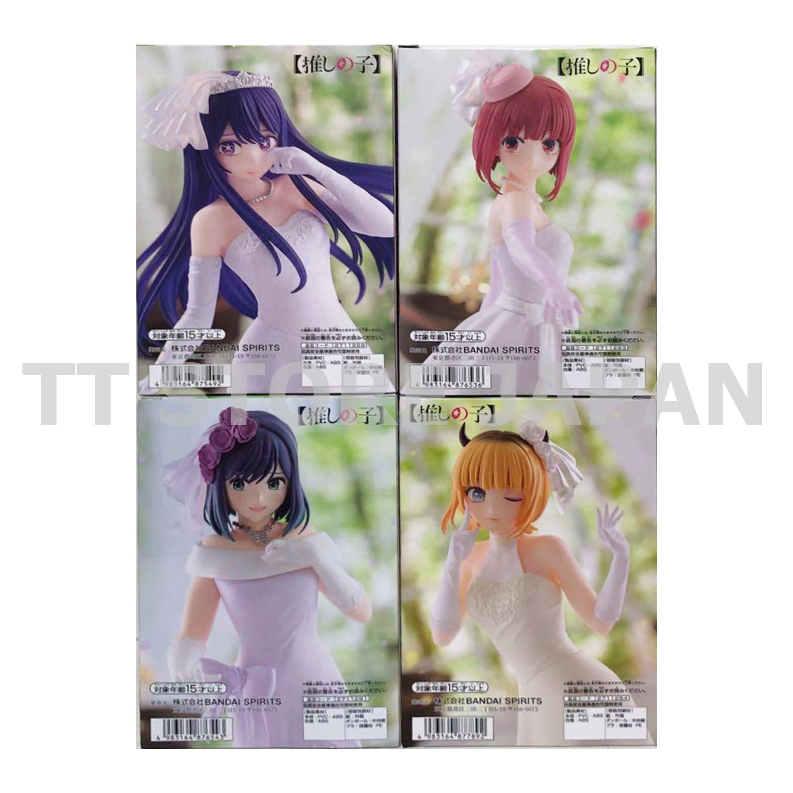 Oshi No Ko Figure Ai Kana Arima Akane Kurokawa MEM Cho Set Wedding Bridal Dress